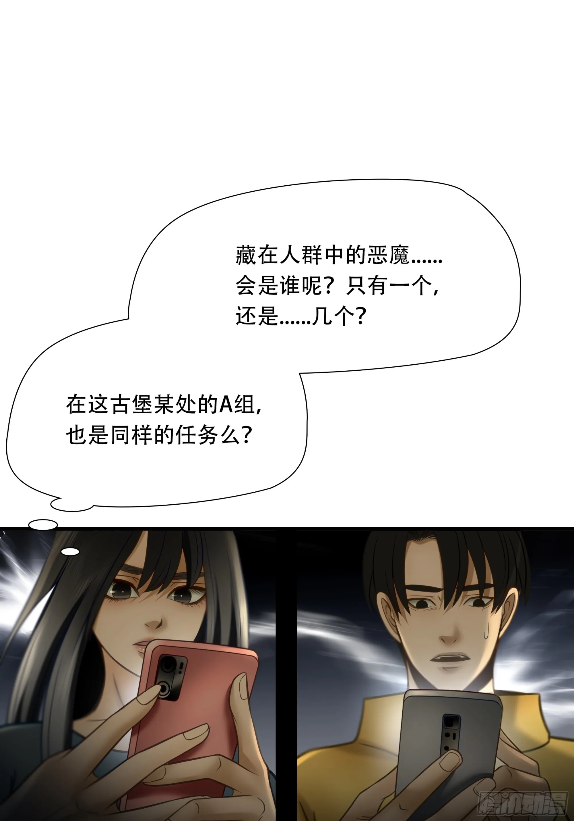 第八十四话7