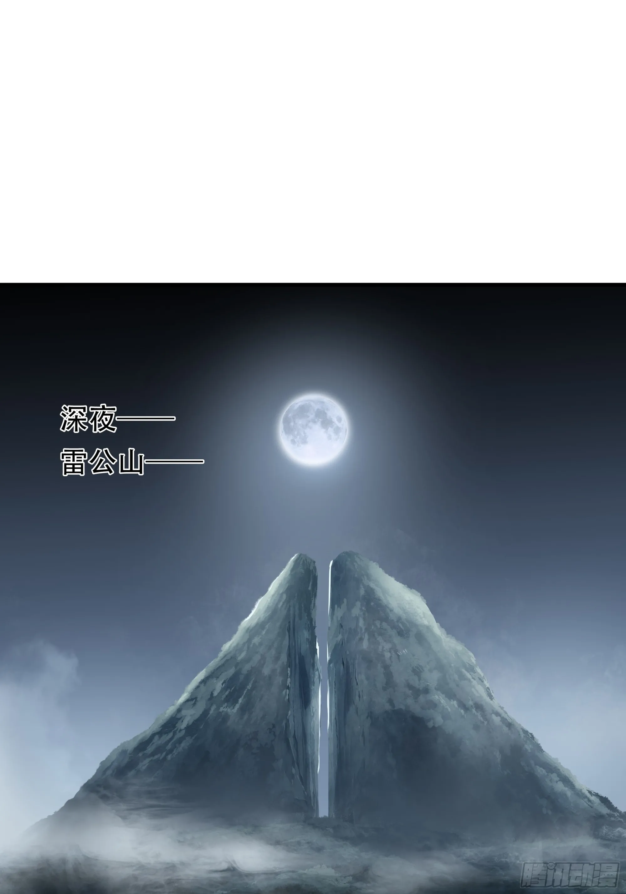 第七十四话30
