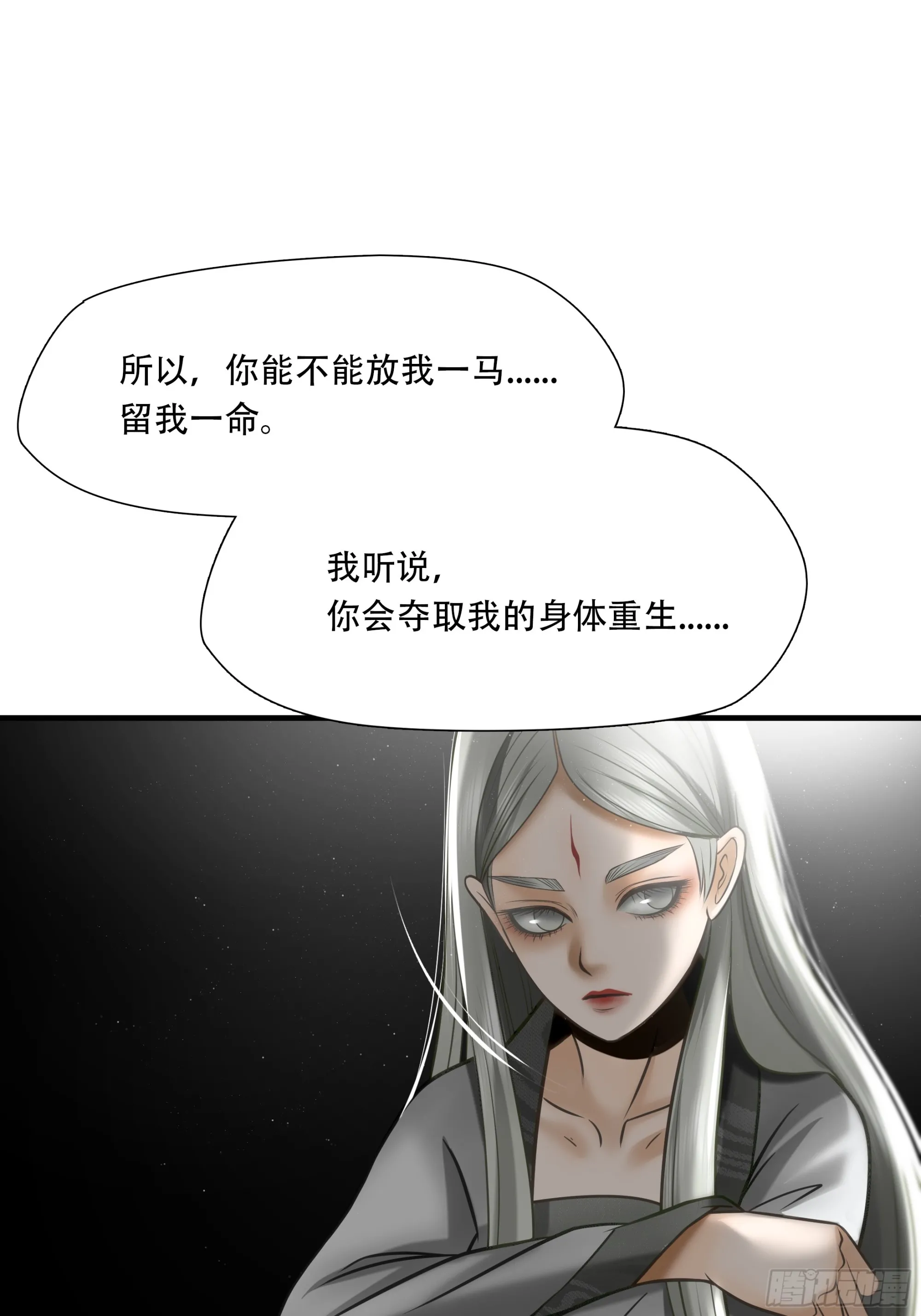 第八十七话48