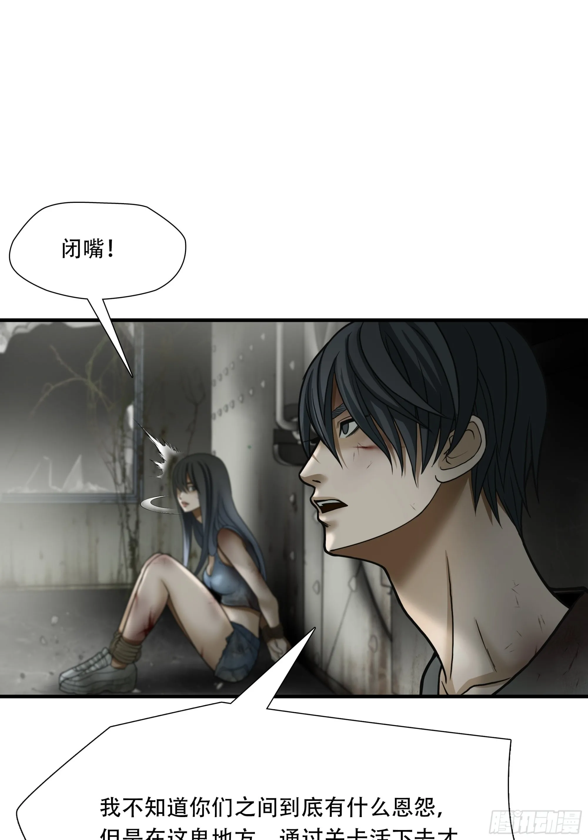 第五十二话24