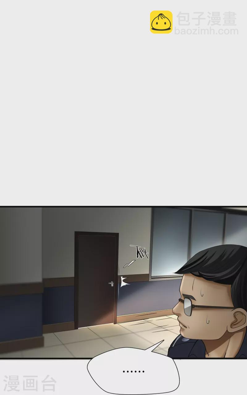 第17话20