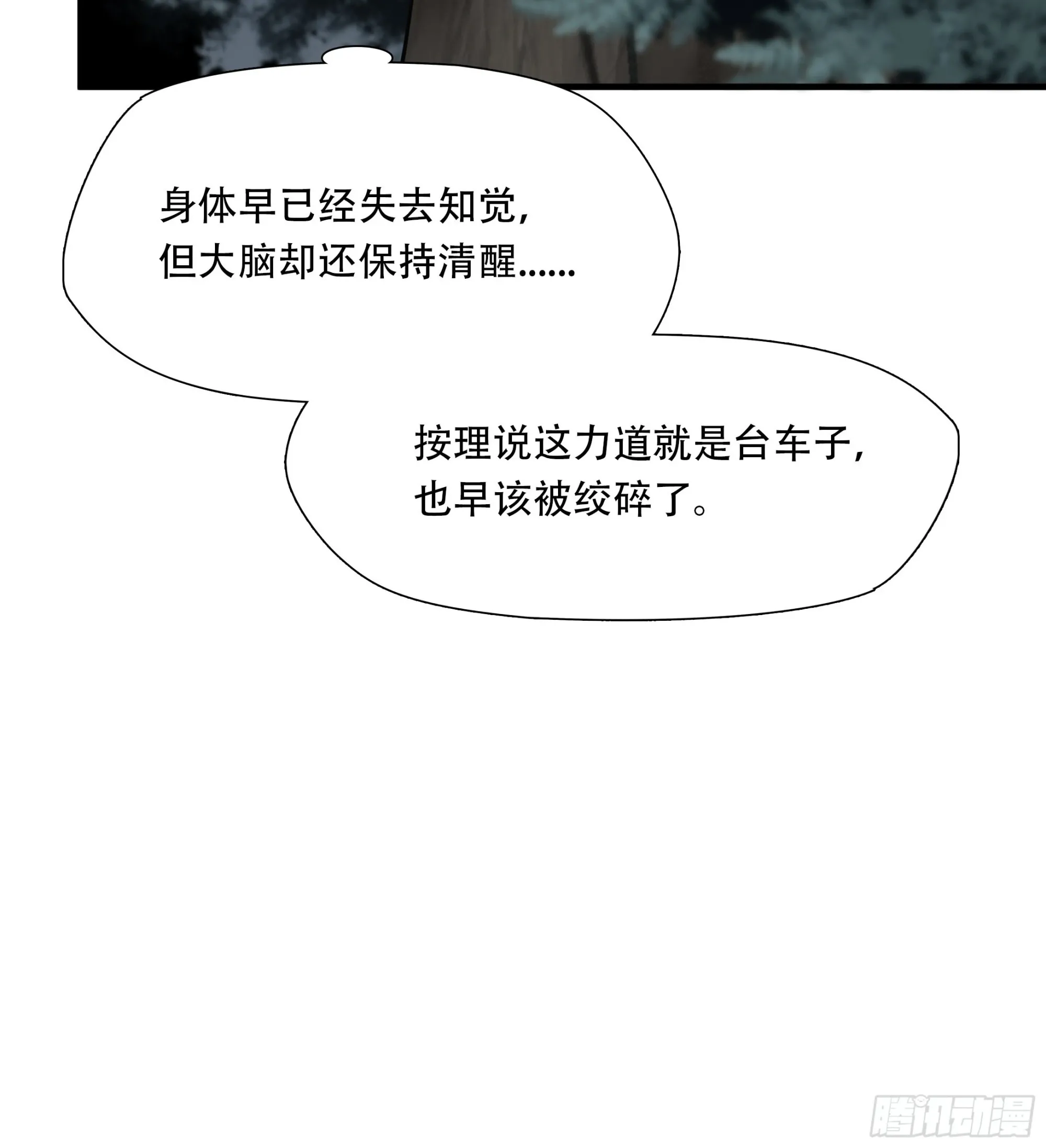 第二十七话8
