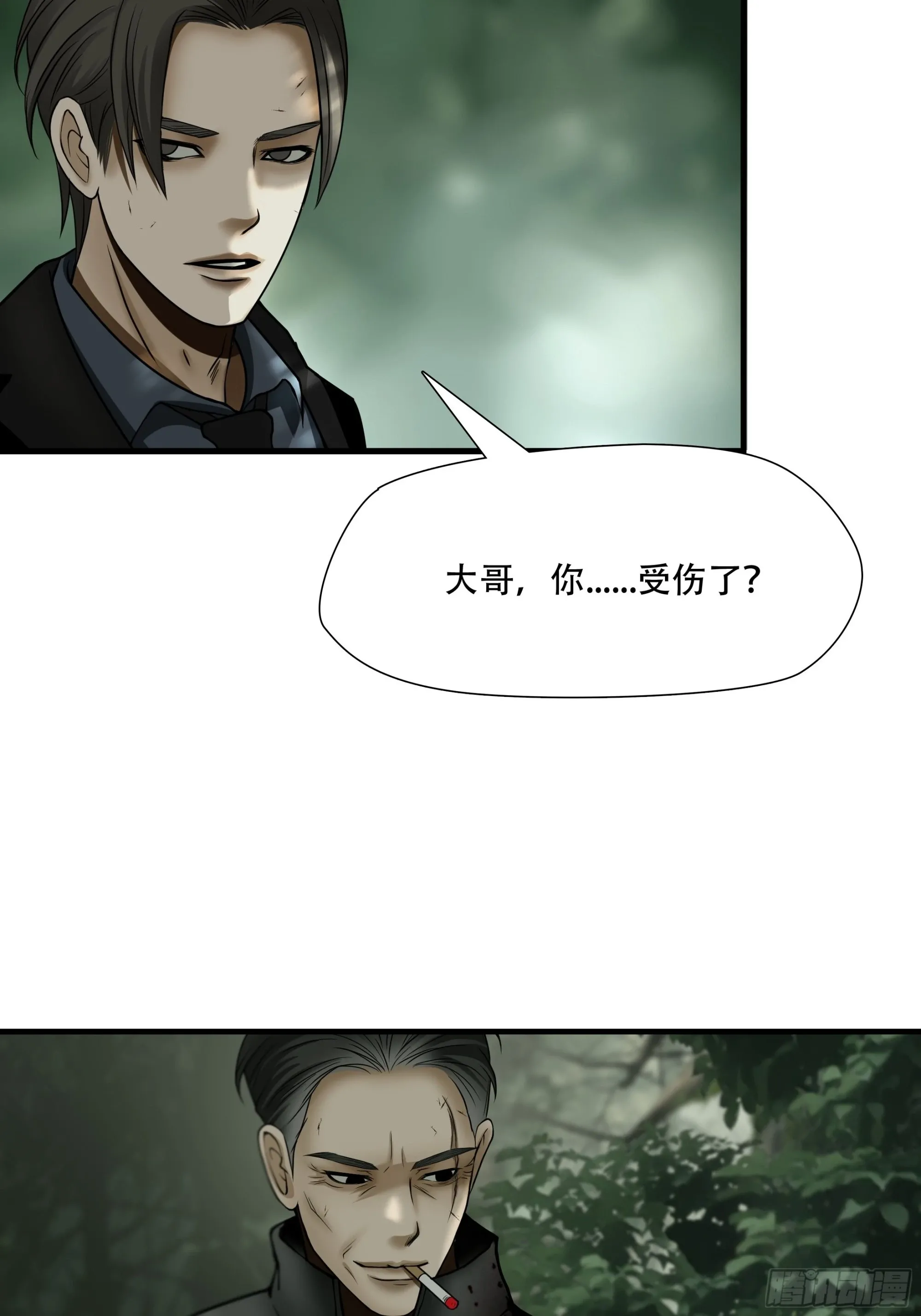 第四十四话15