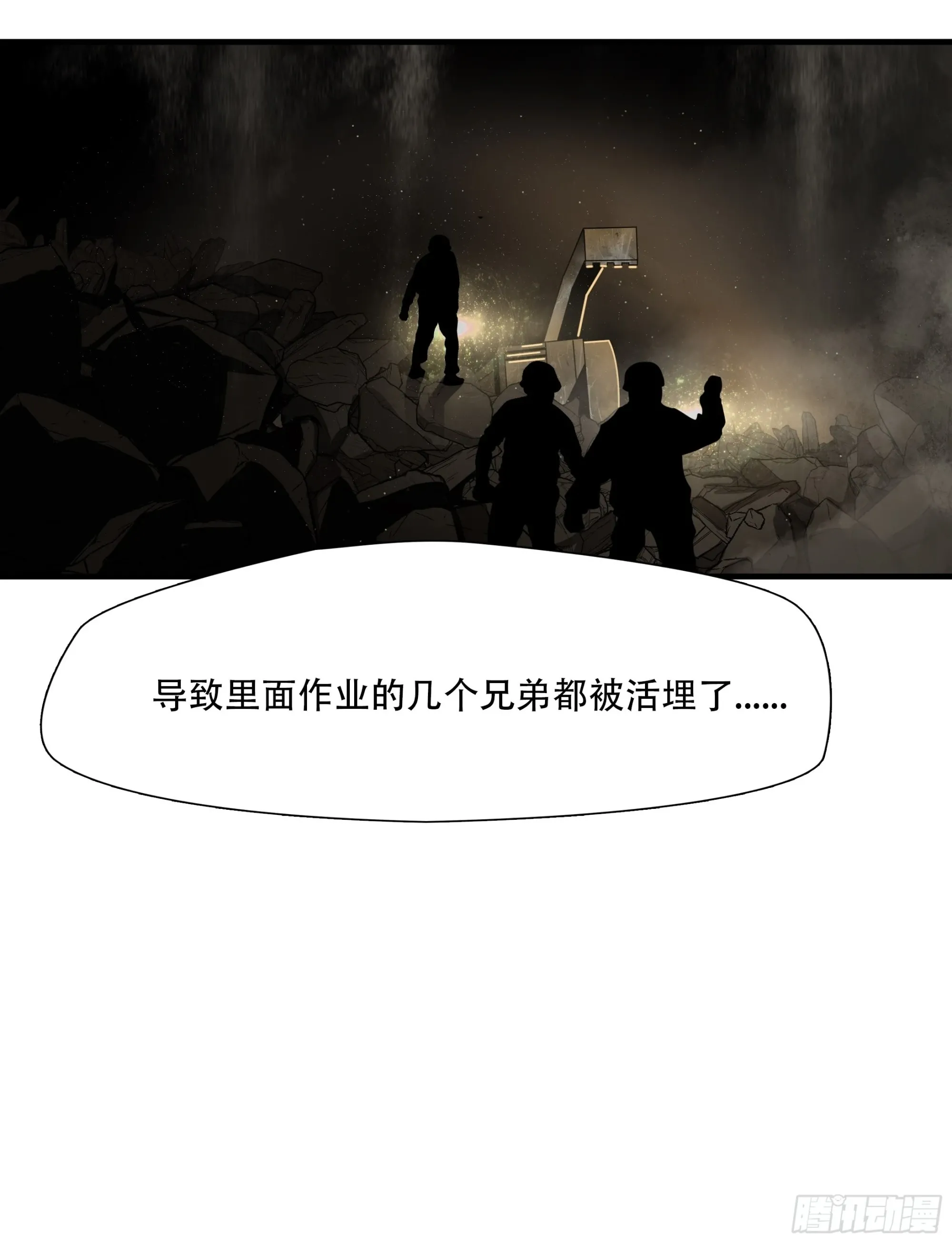 第四十二话25