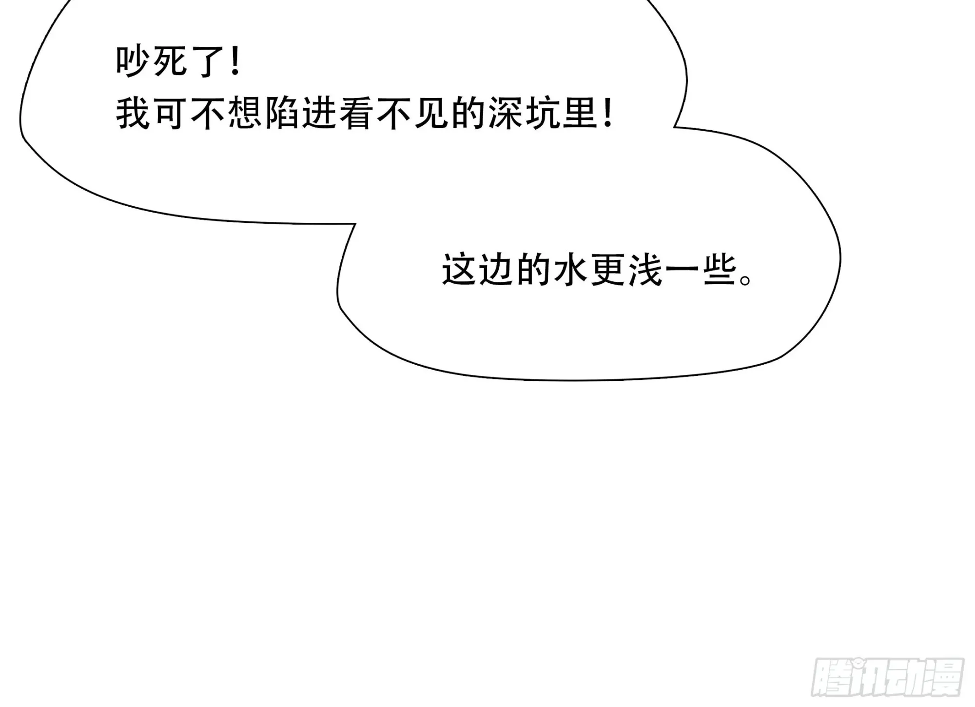 第三十话34