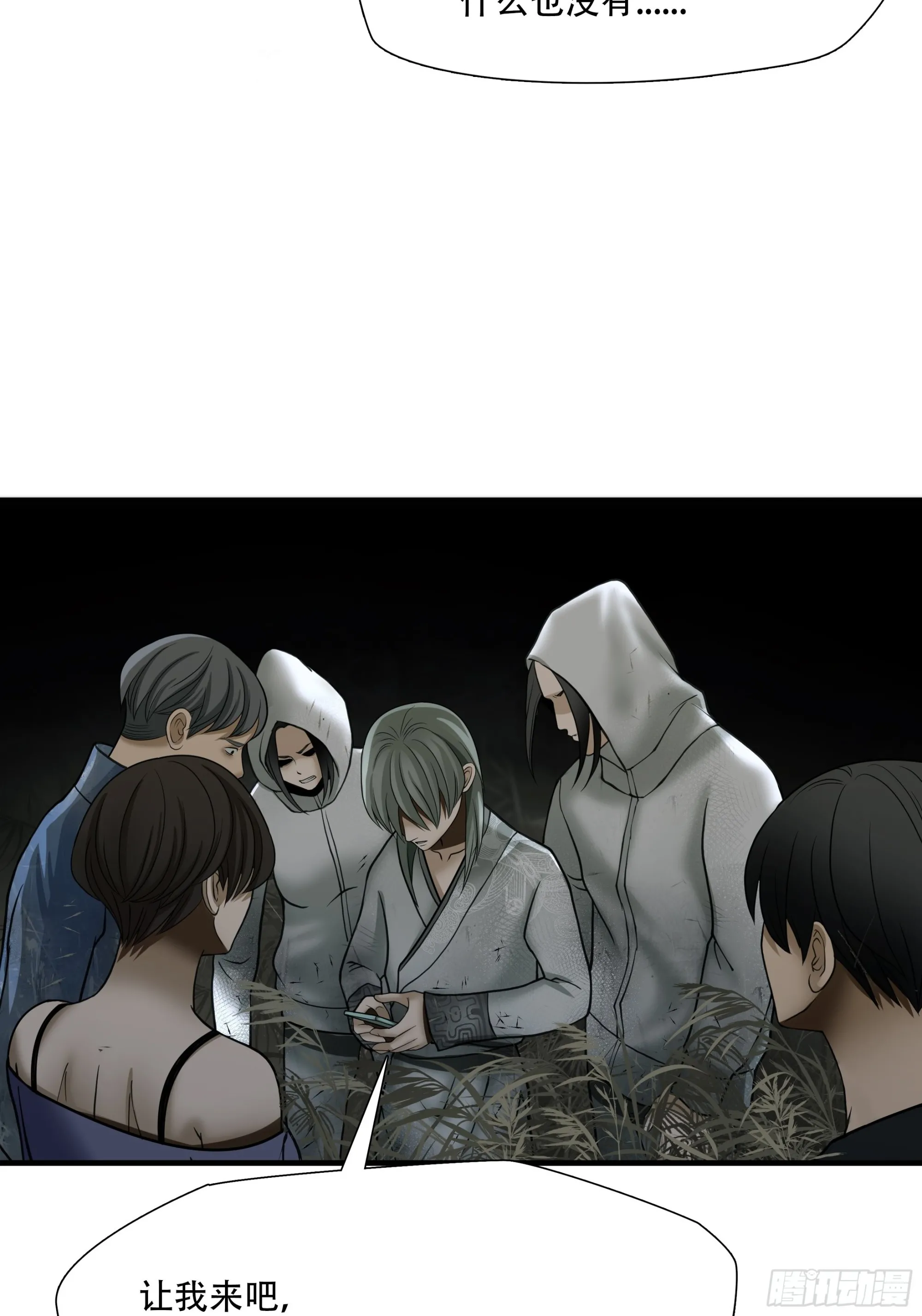 第四十六话23