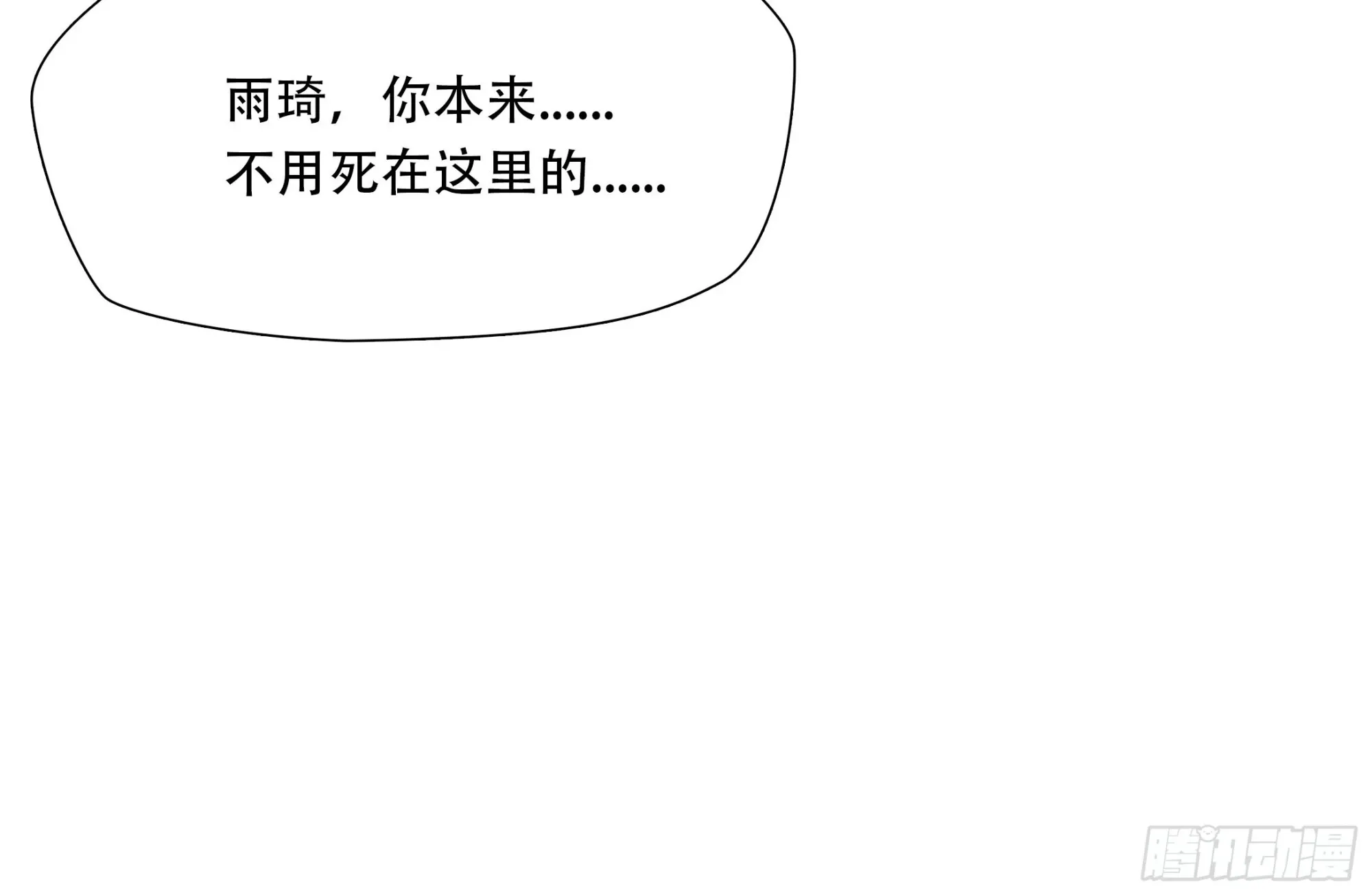 第四十话33