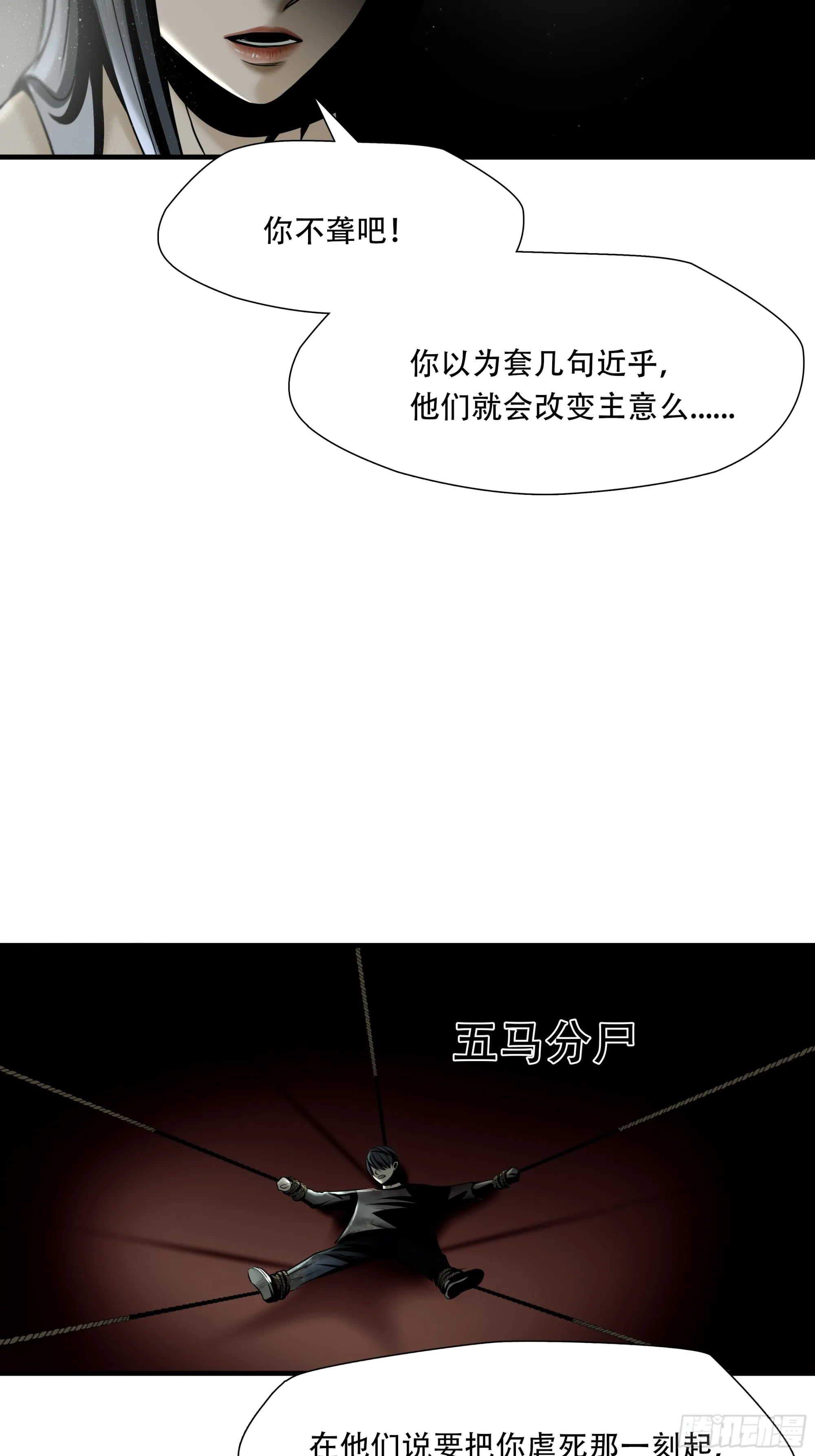 第五十三话17