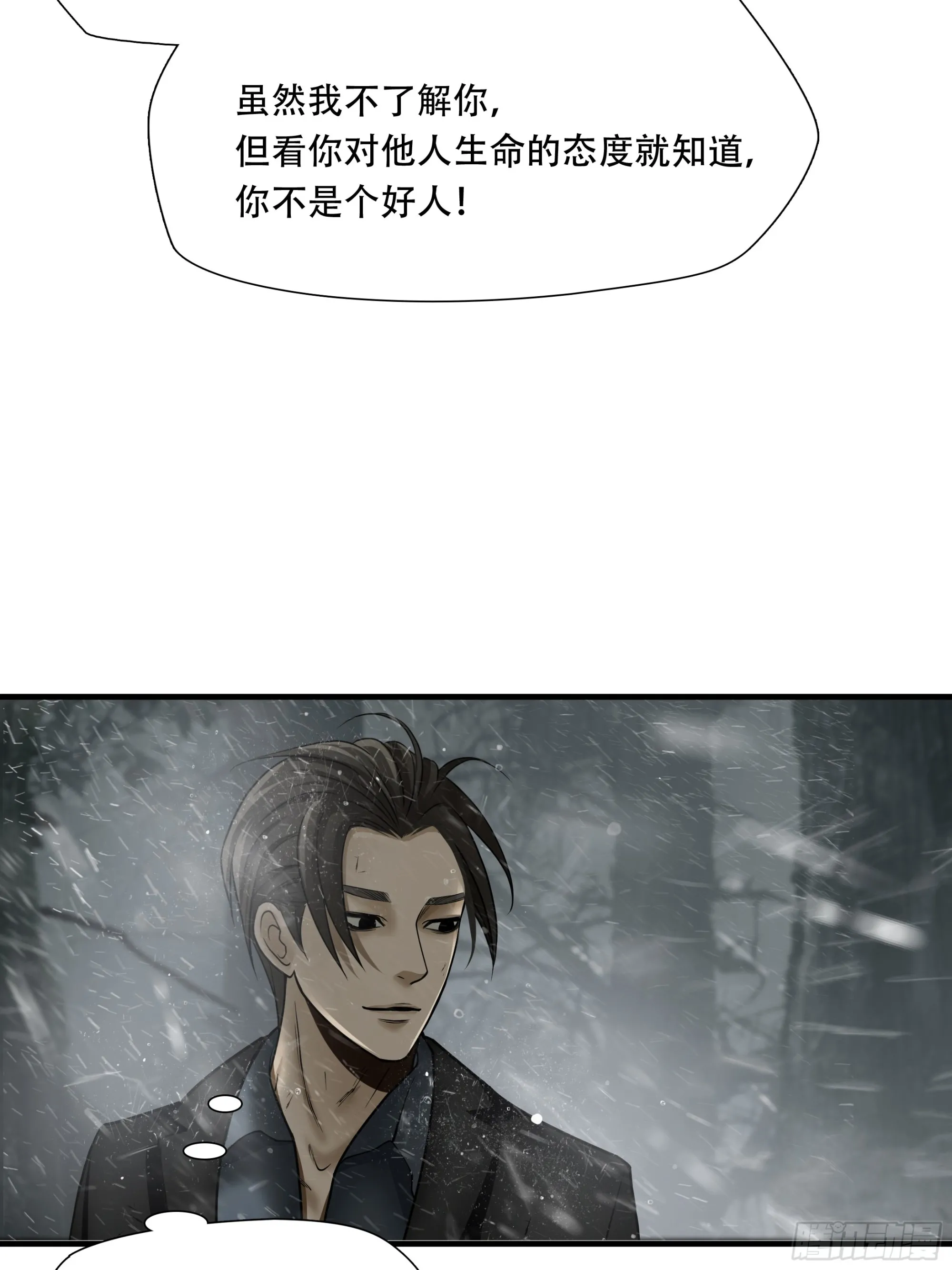 第五十九话42