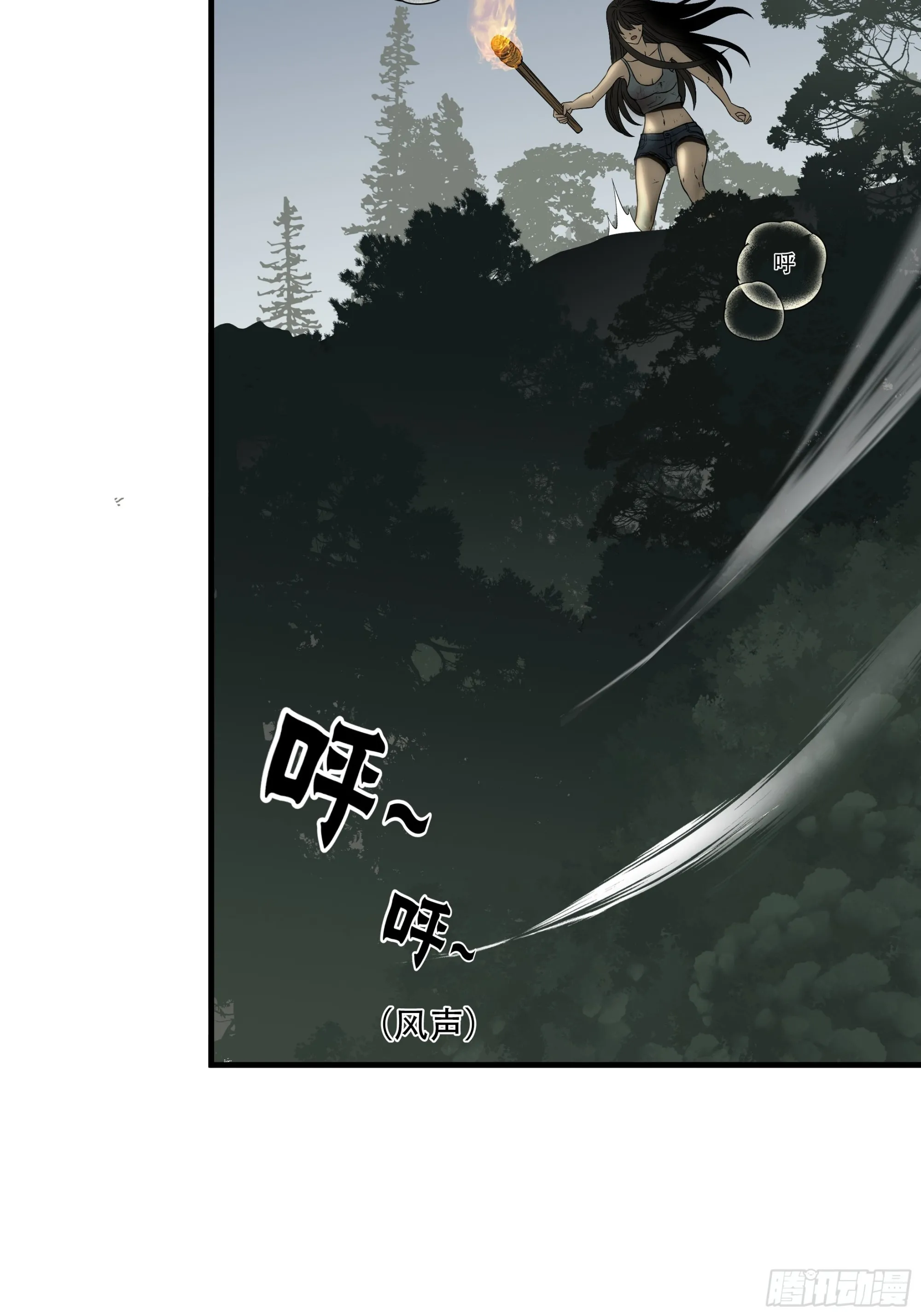 第三十二话19