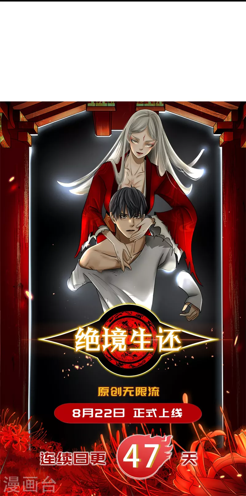 第15话43