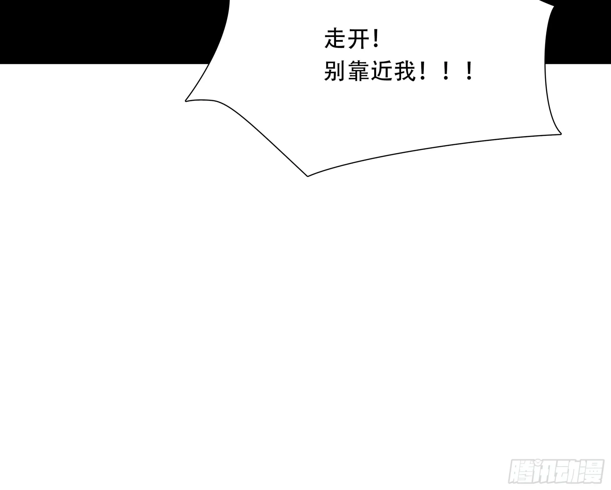 第八十八话44