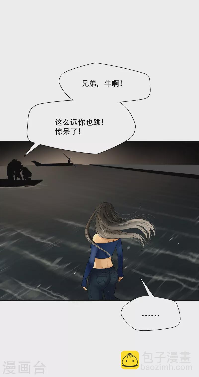 第7话17
