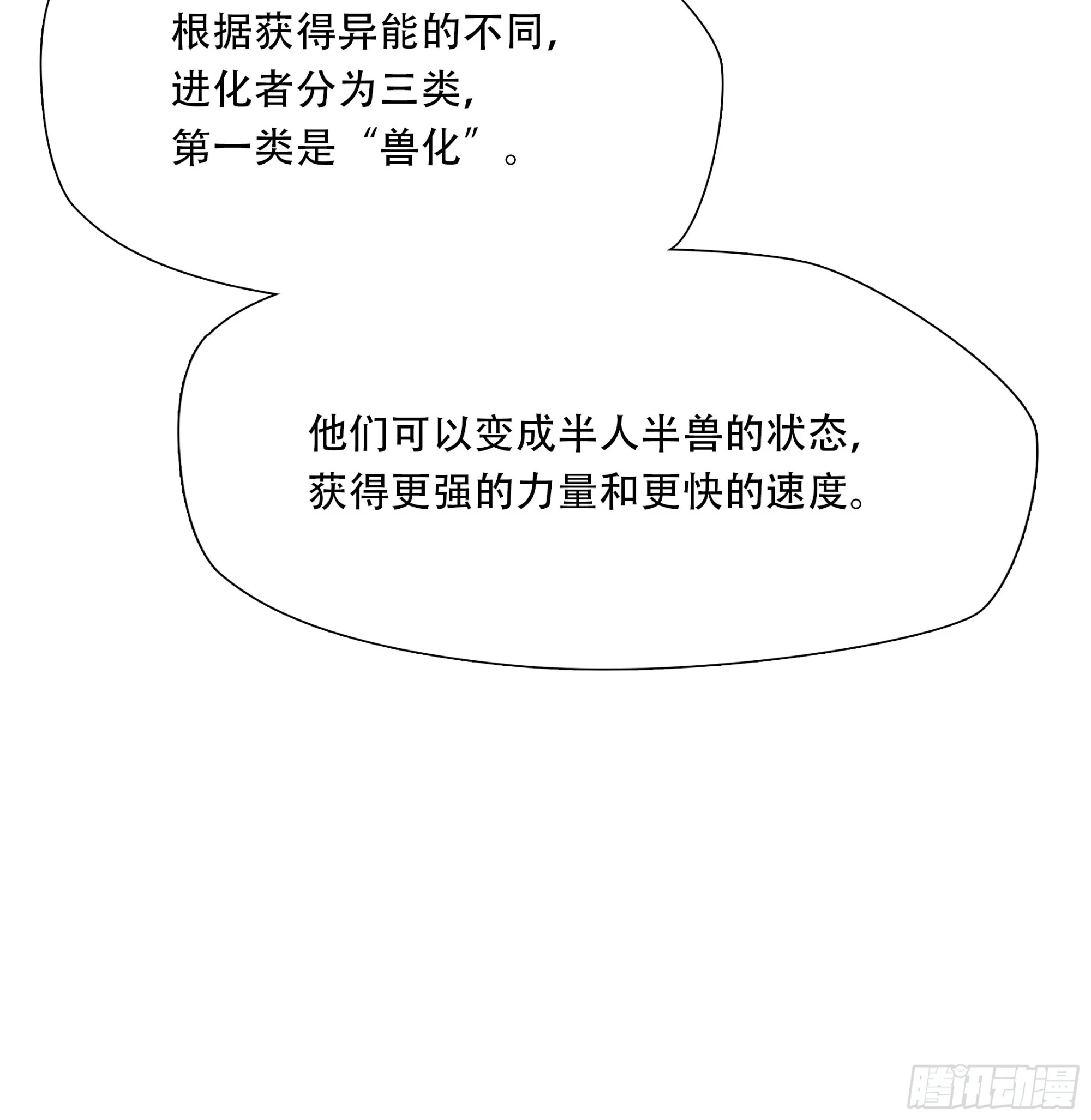 第三十四话9