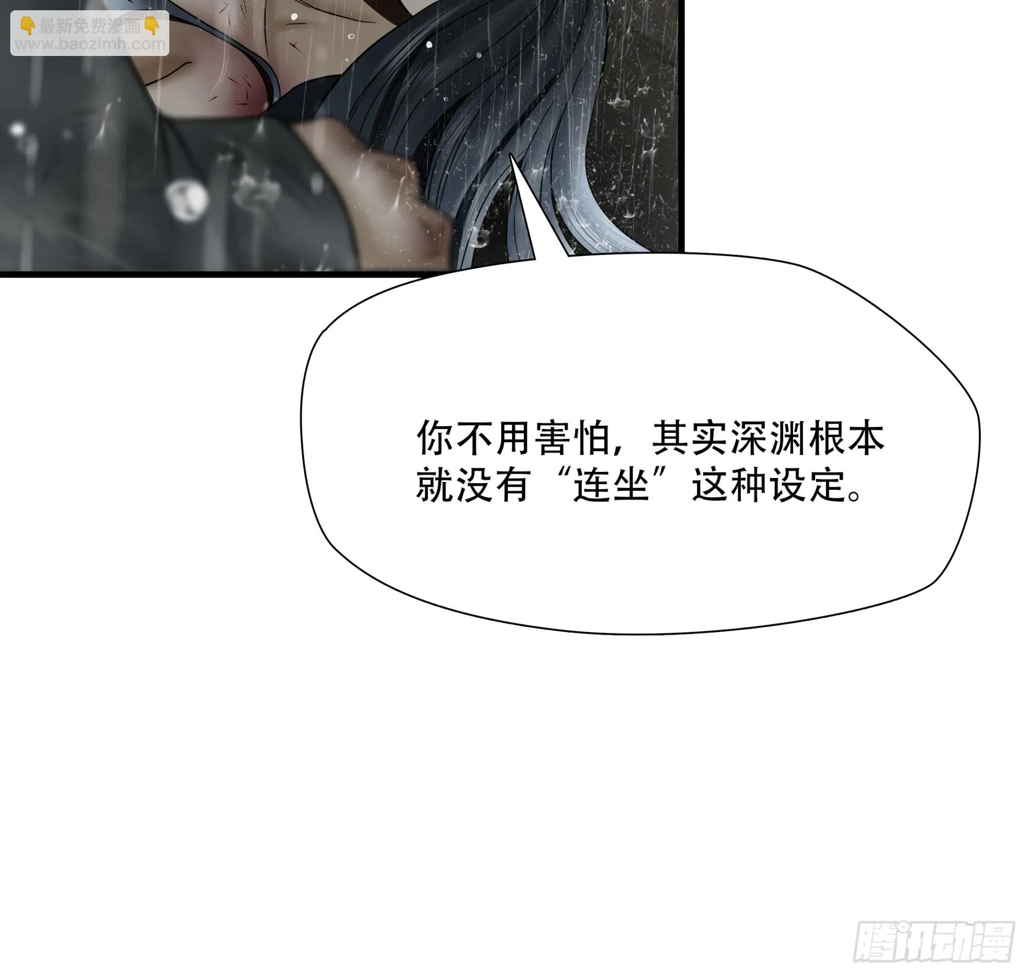 第五十话36