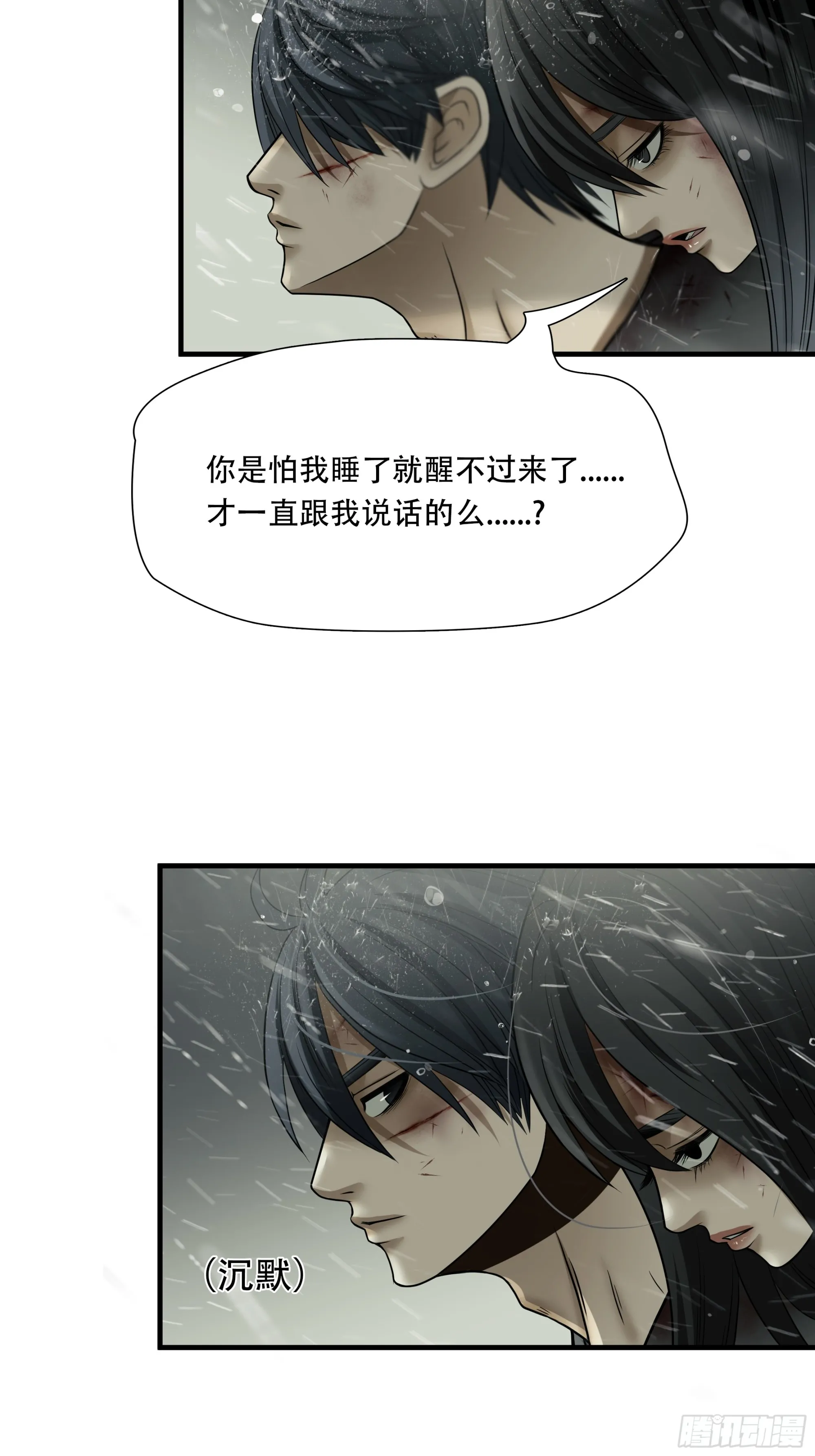 第六十话17