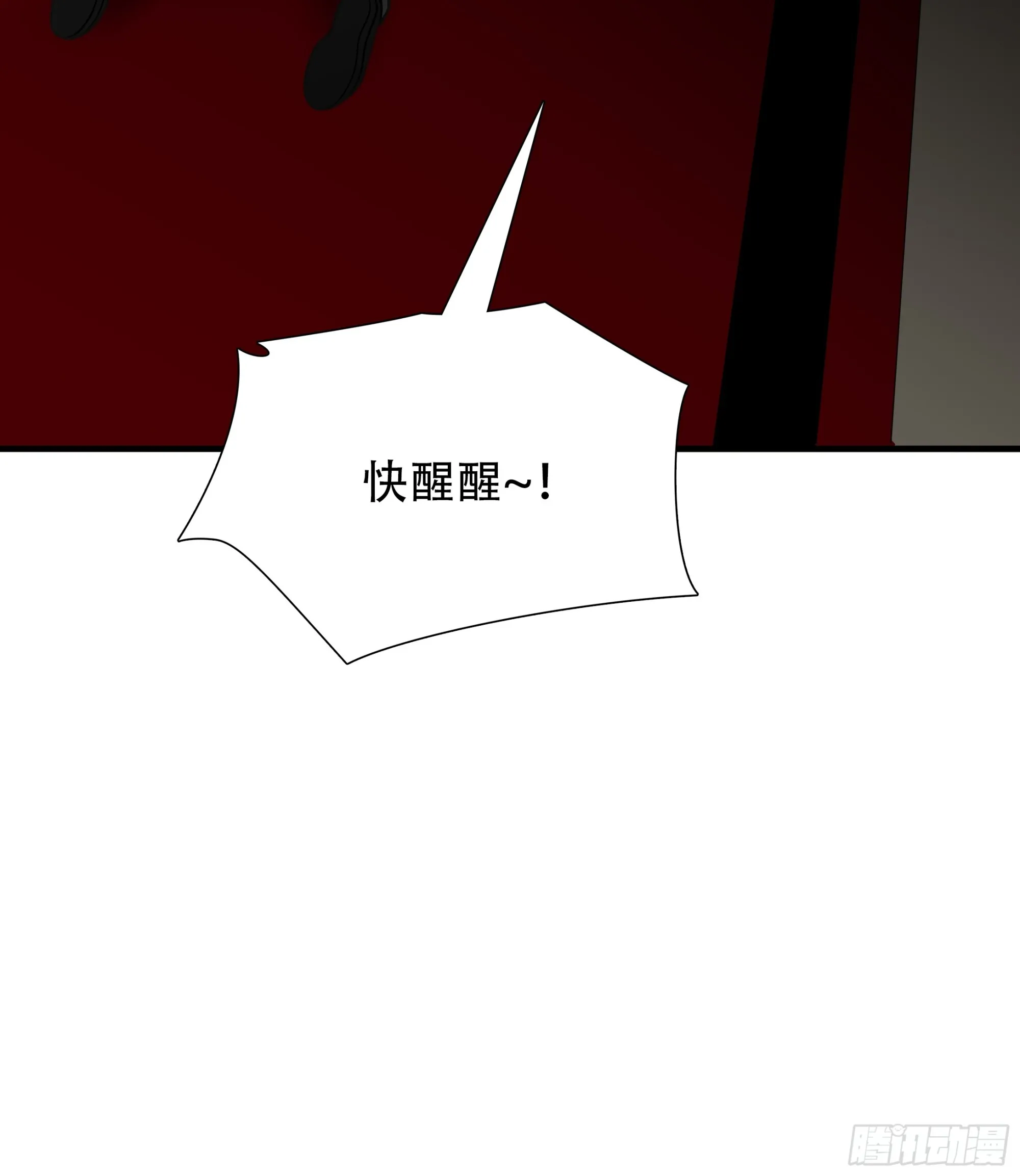 第九十七话14