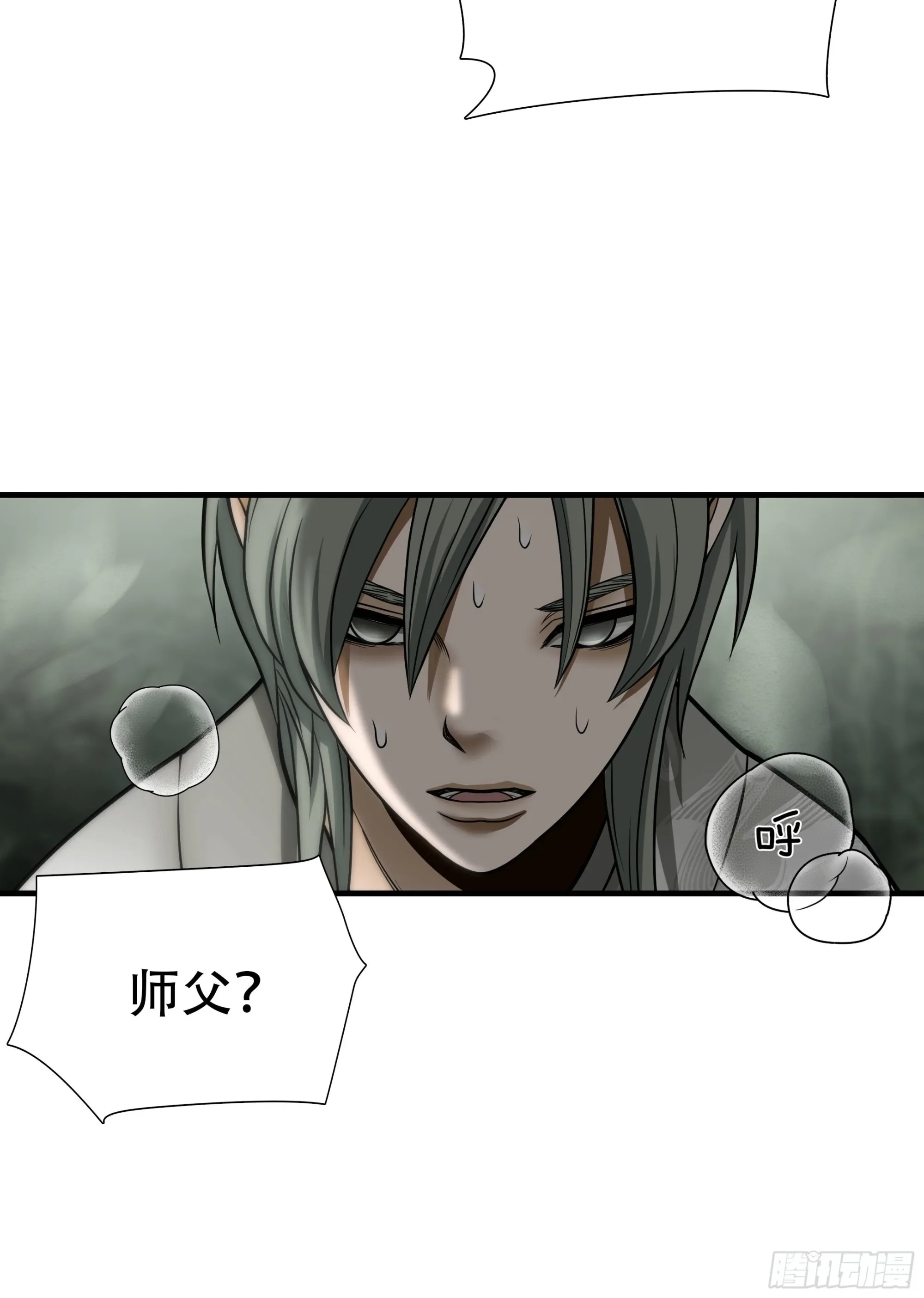 第三十三话37