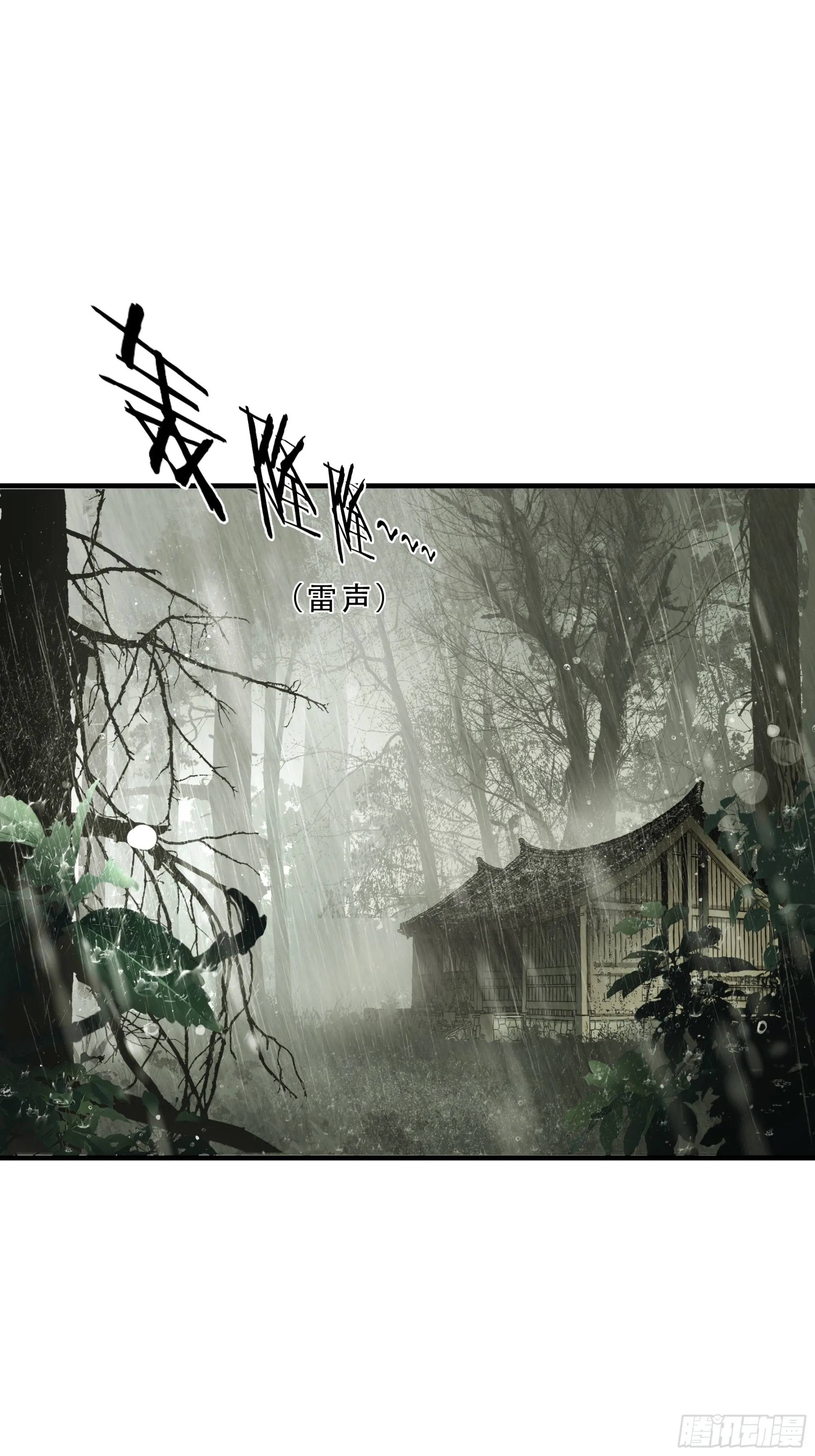 第七十五话18