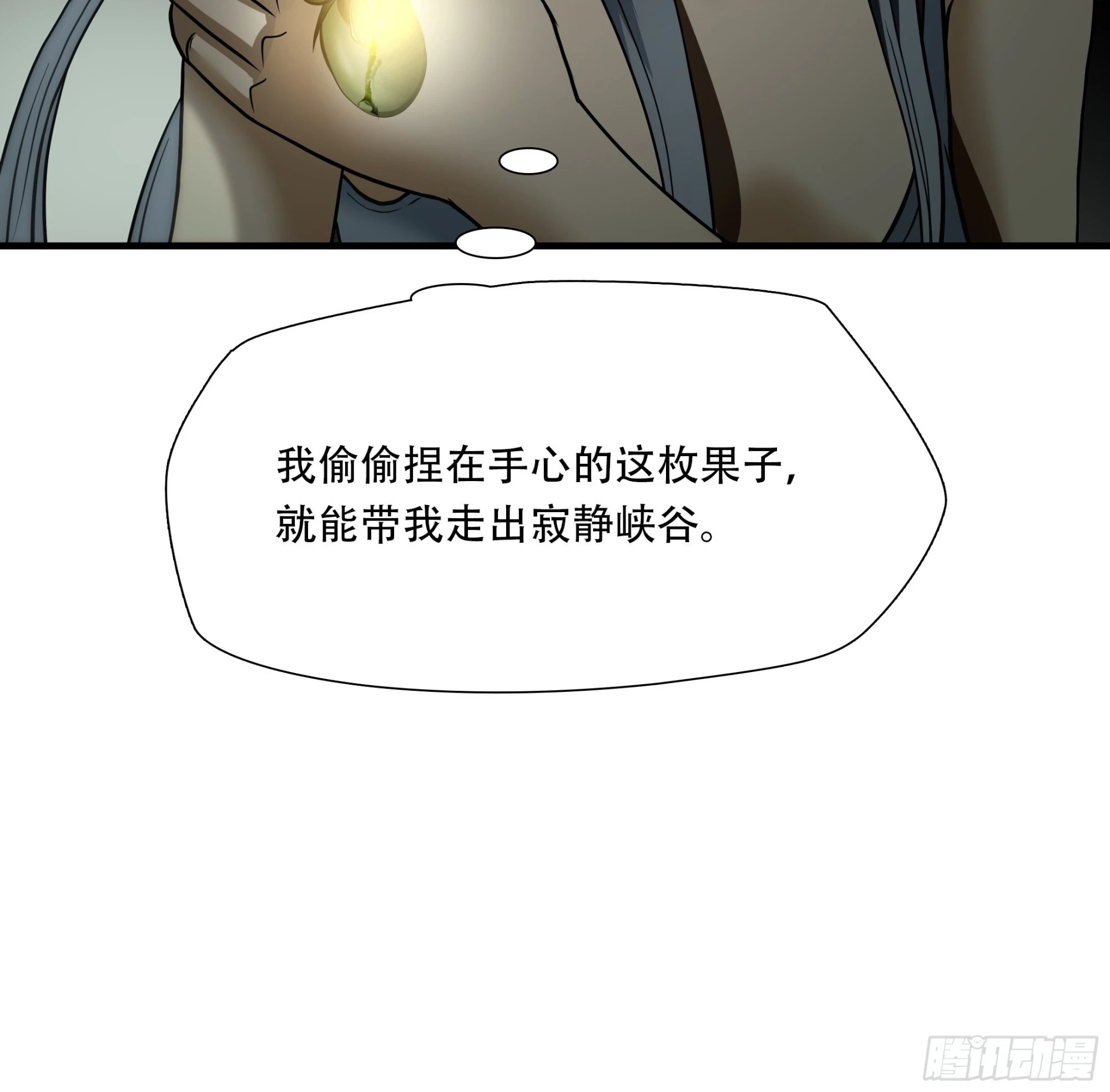 第三十四话48