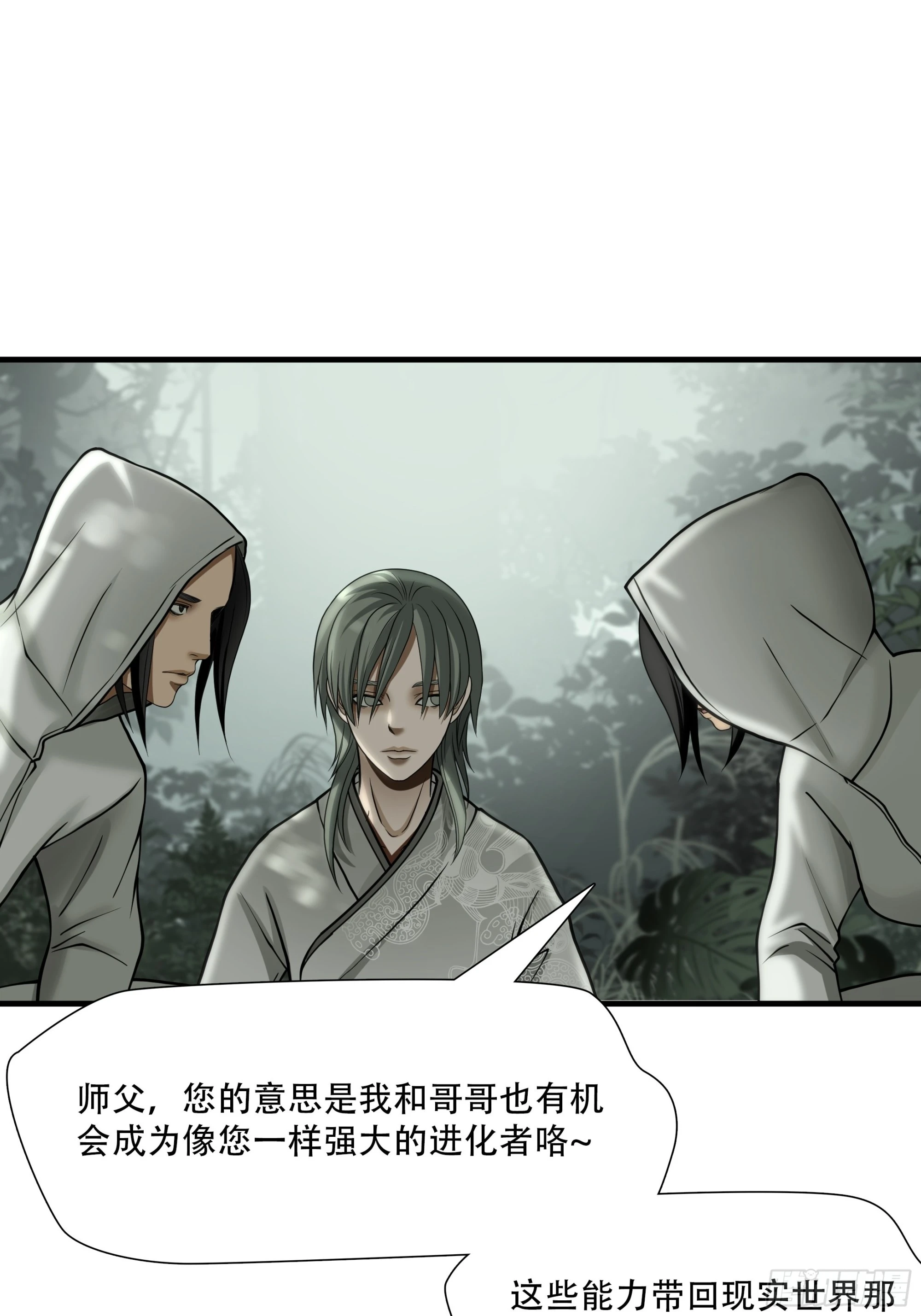 第三十四话19
