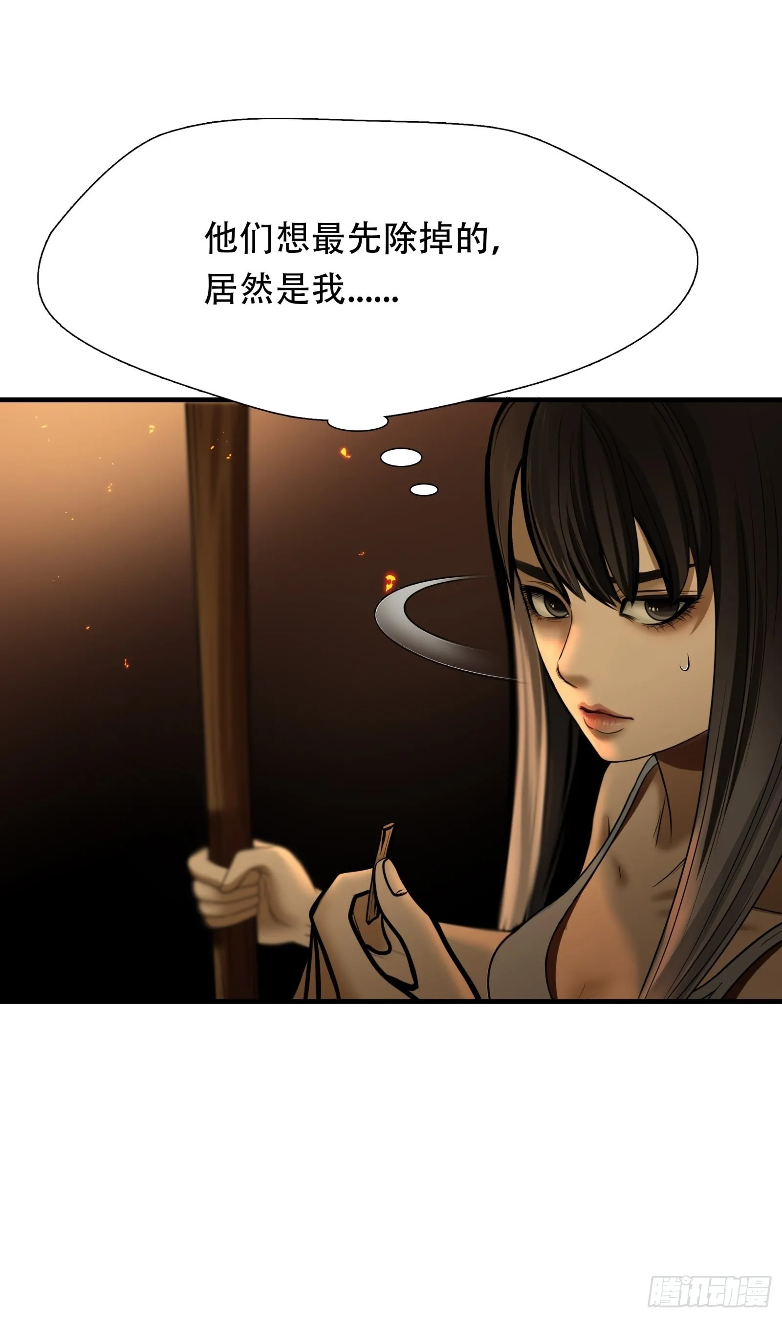 第二十六话35