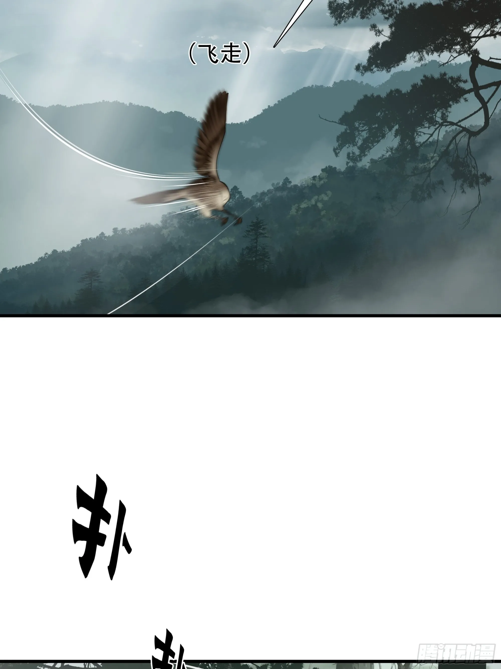 第三十五话9