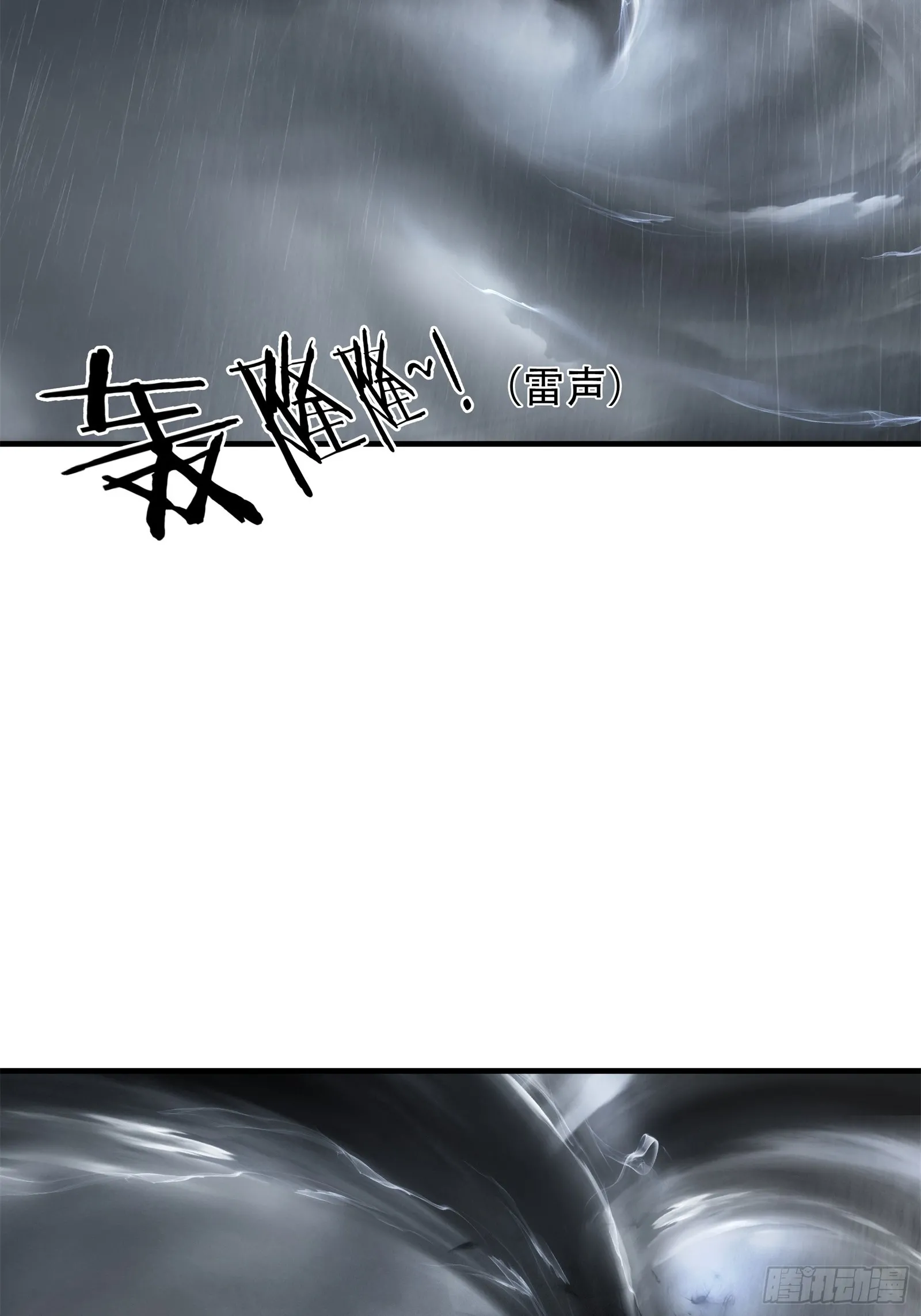 第五十八话34