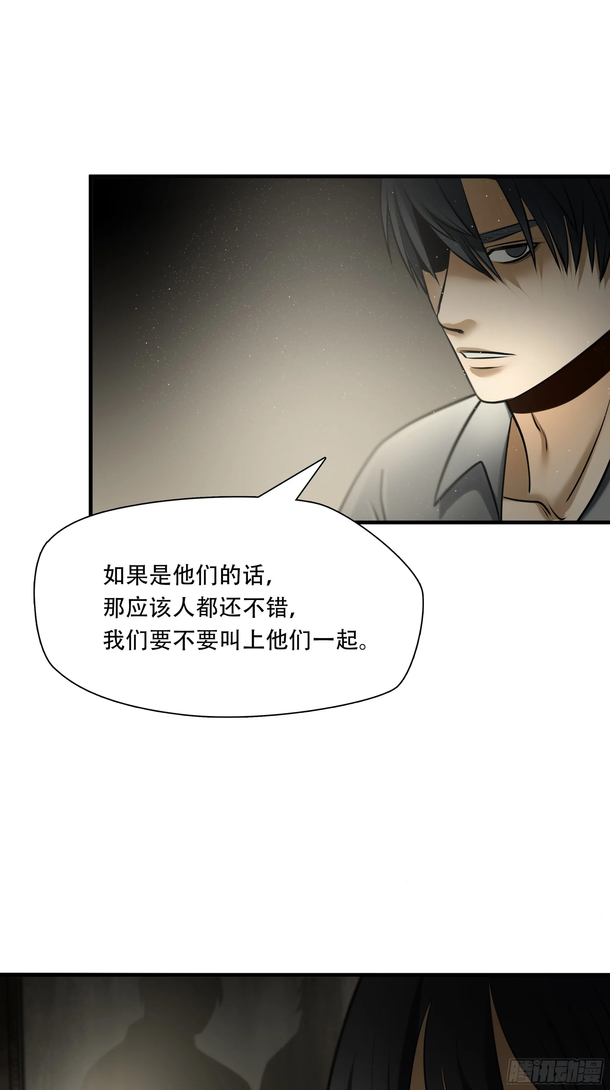 第一百话21