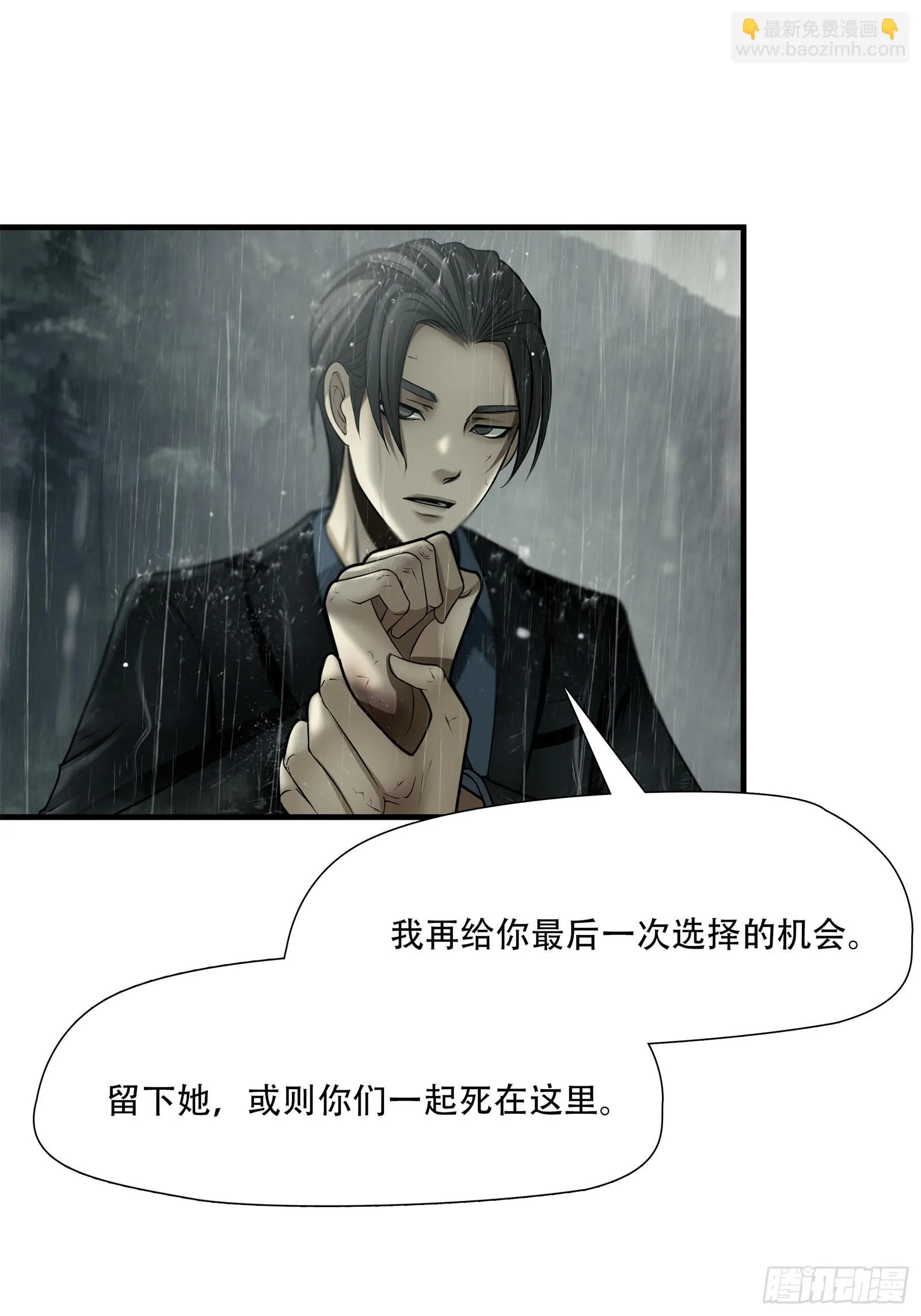 第五十七话20