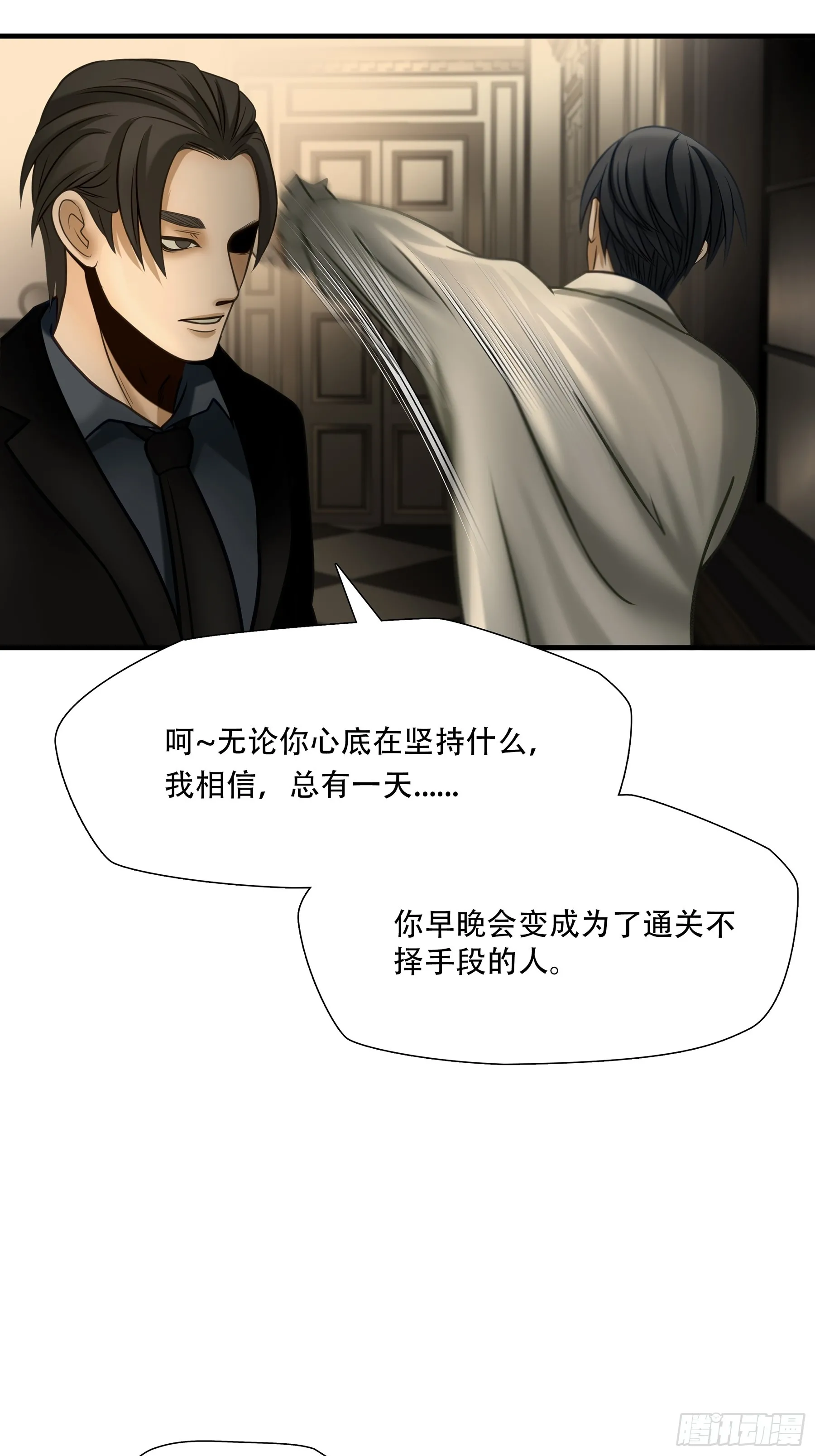 第九十四话2