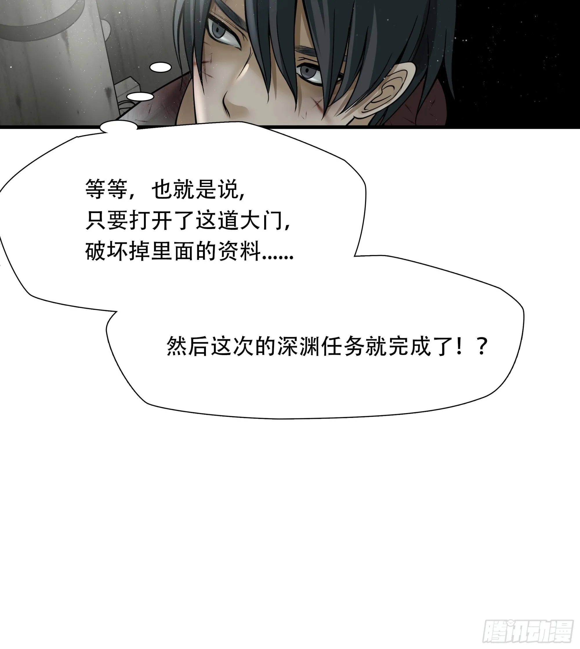 第五十二话22