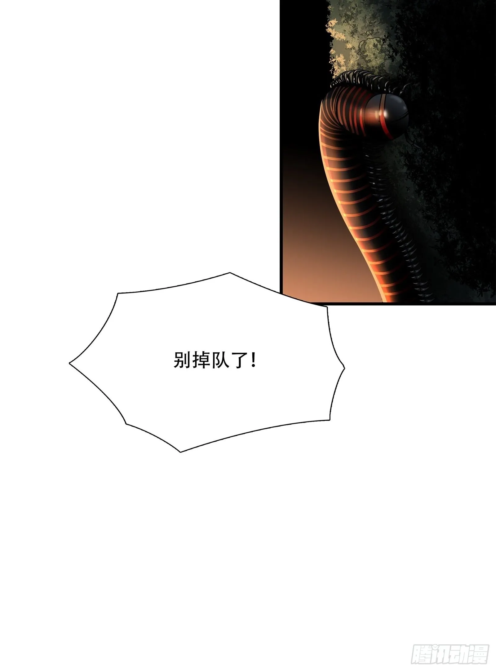 第二十五话10