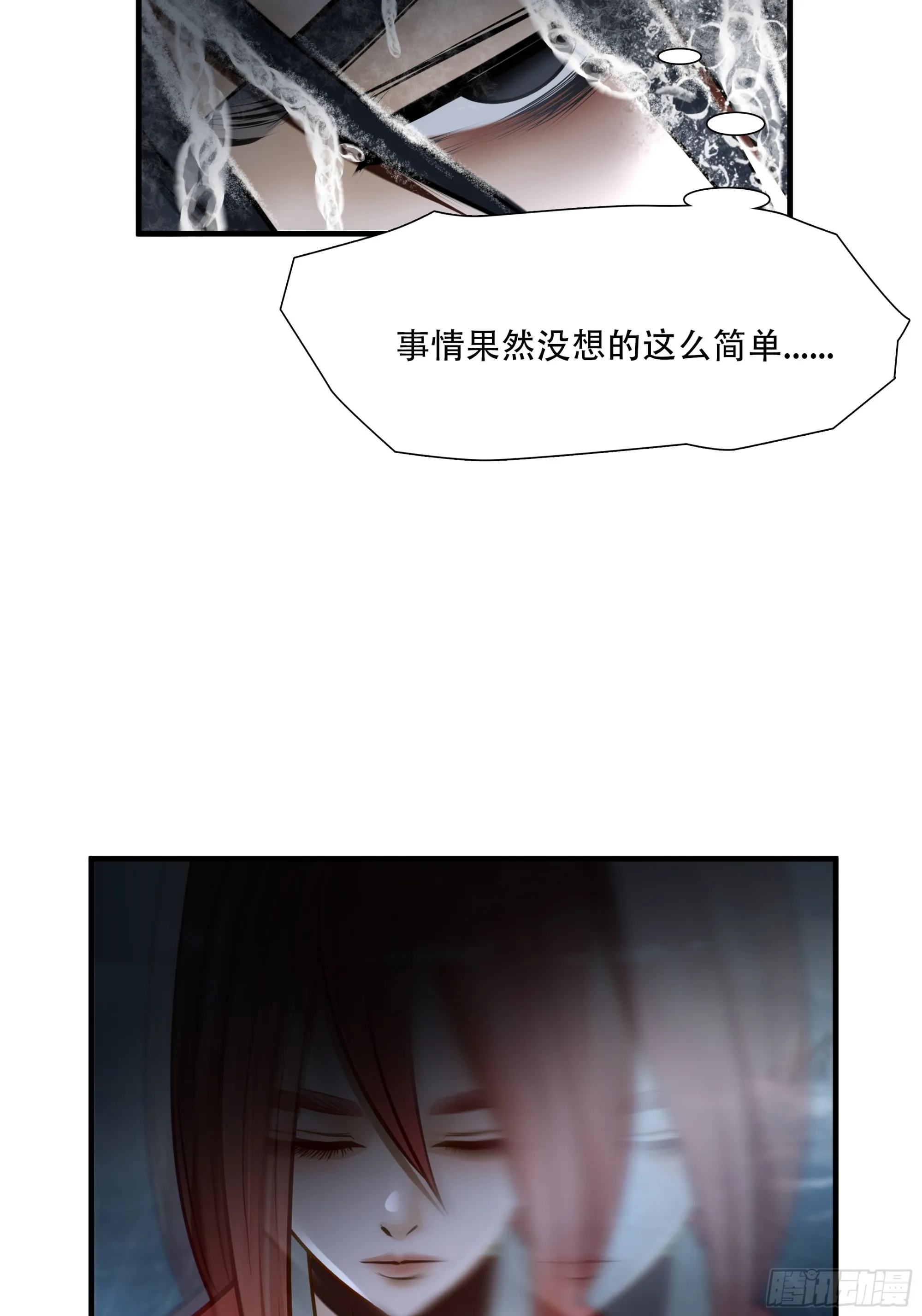 第七十五话15