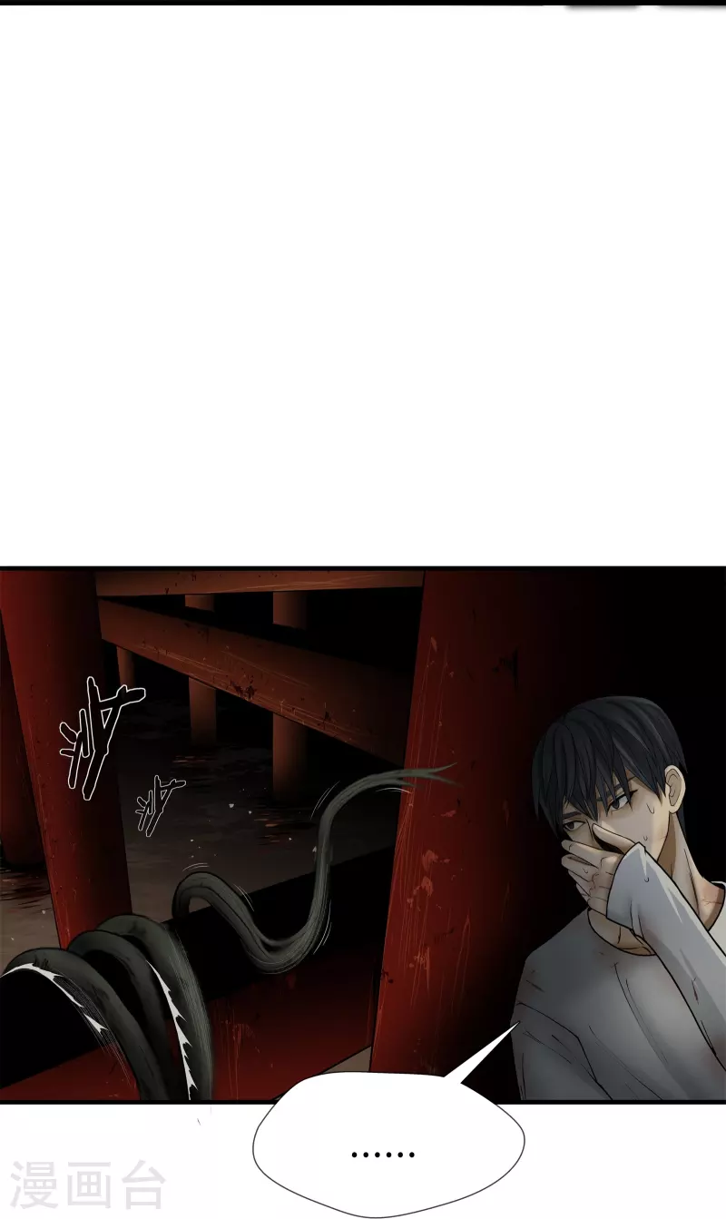 第15话40