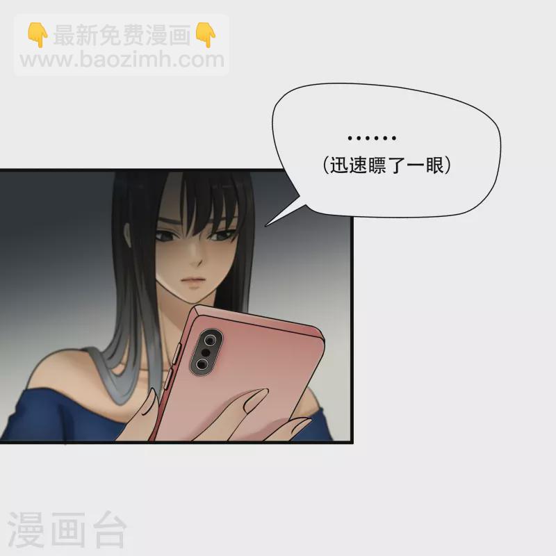 第4话32