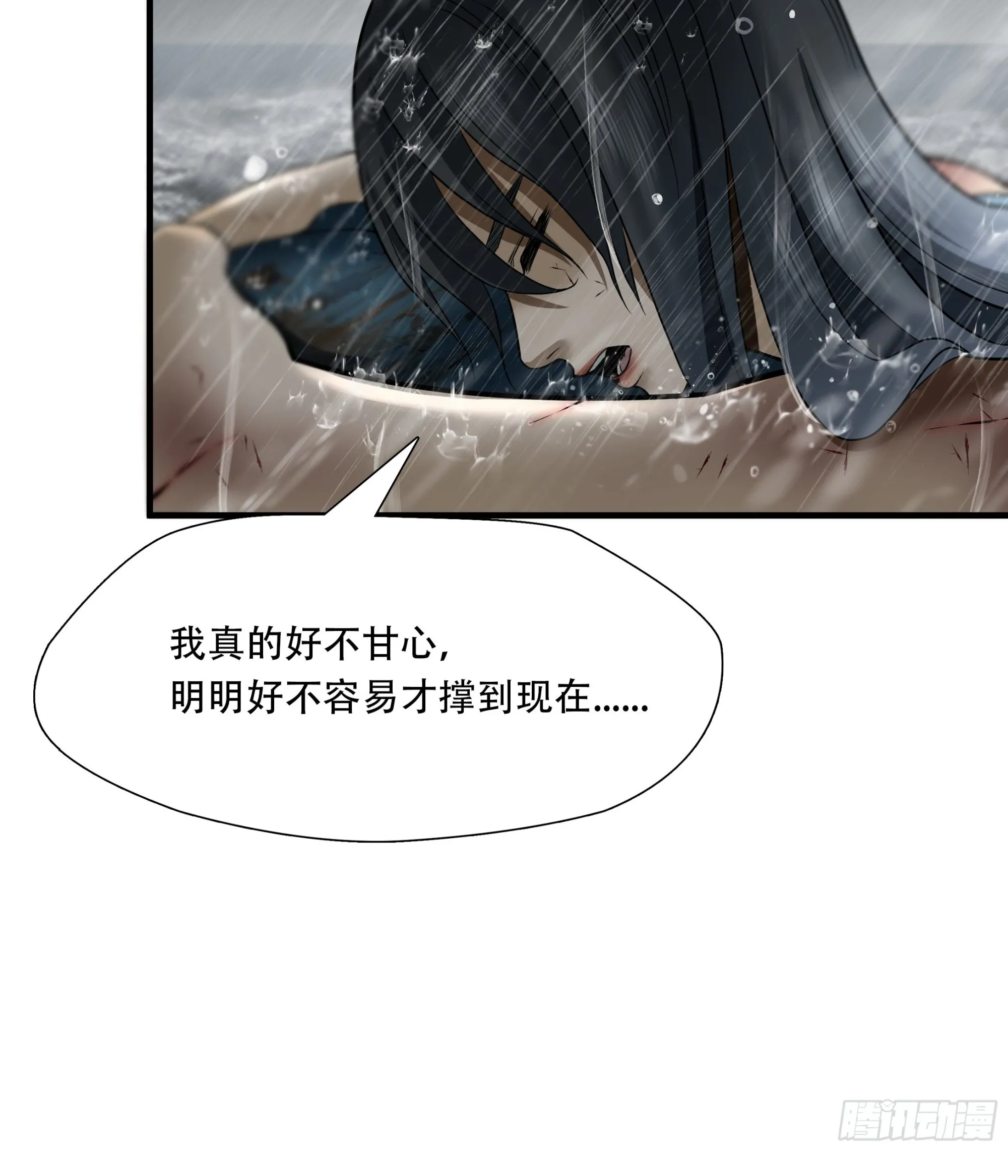 第四十八话16
