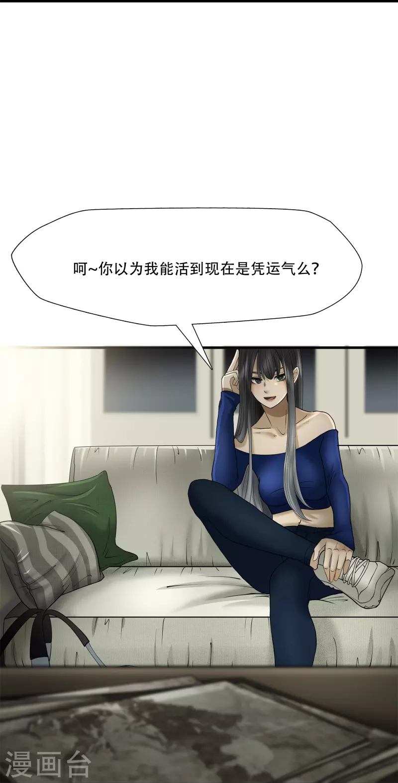 第19话13