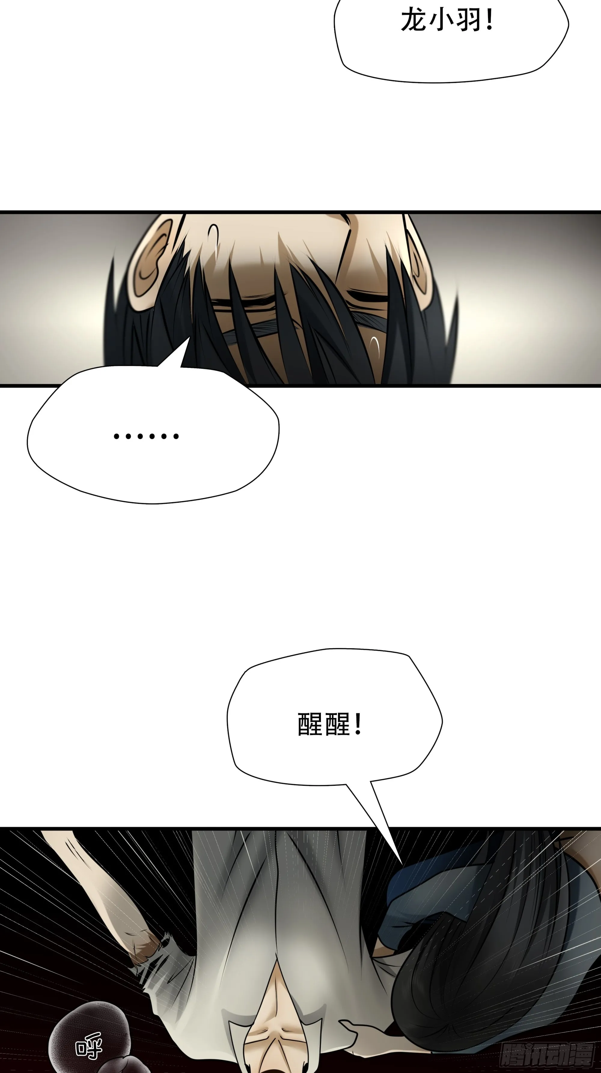 第九十八话32