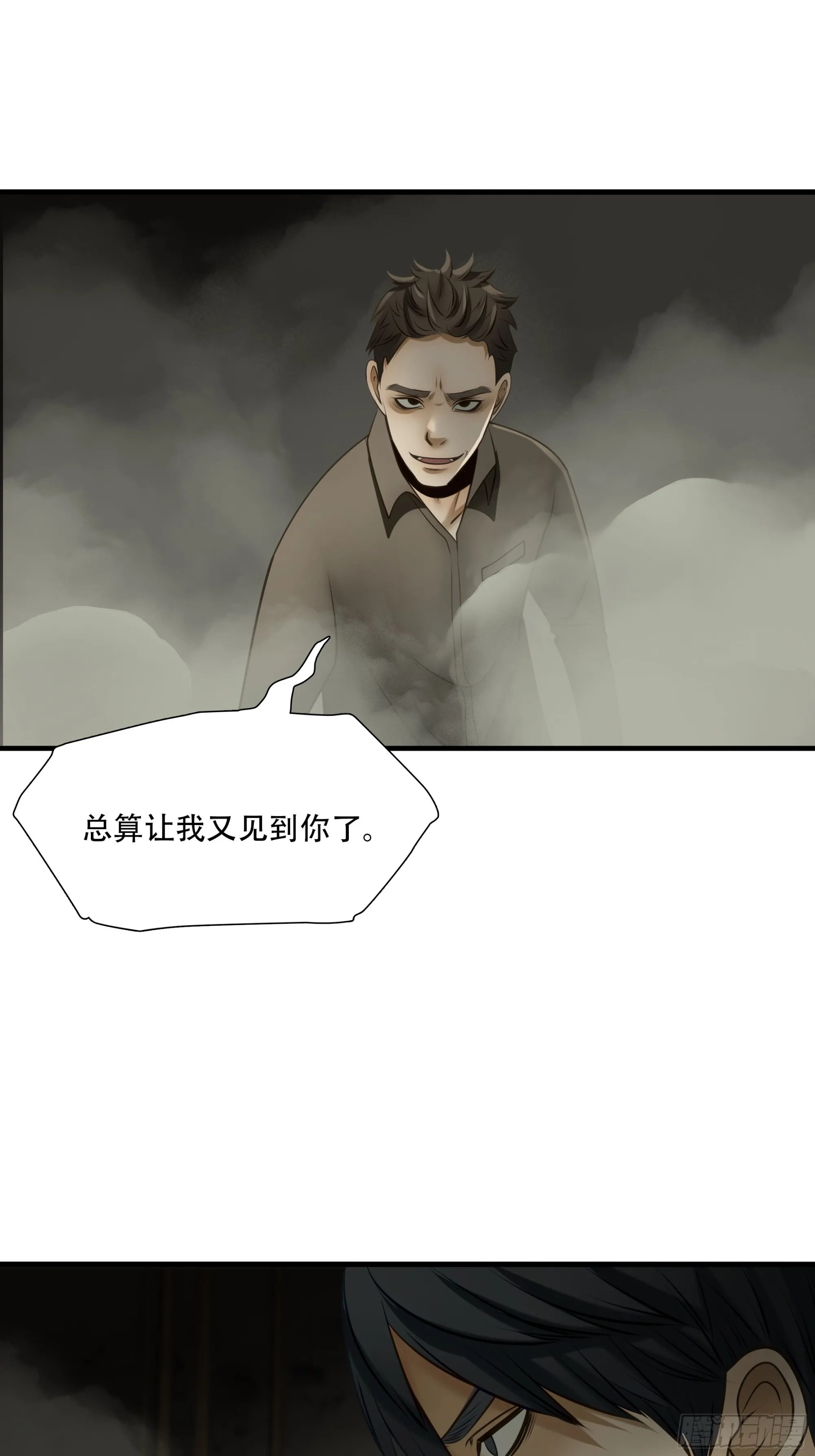 第九十七话30