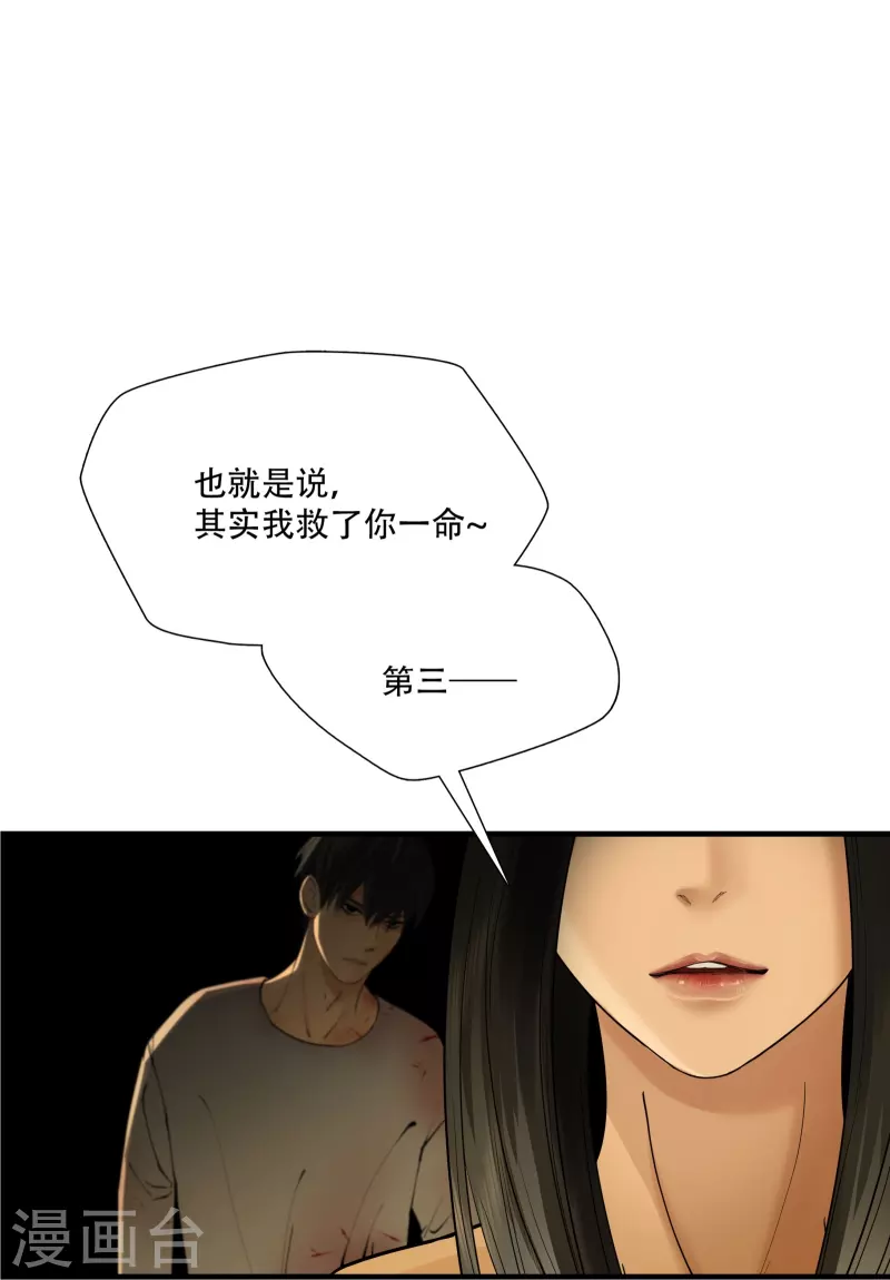 第5话22