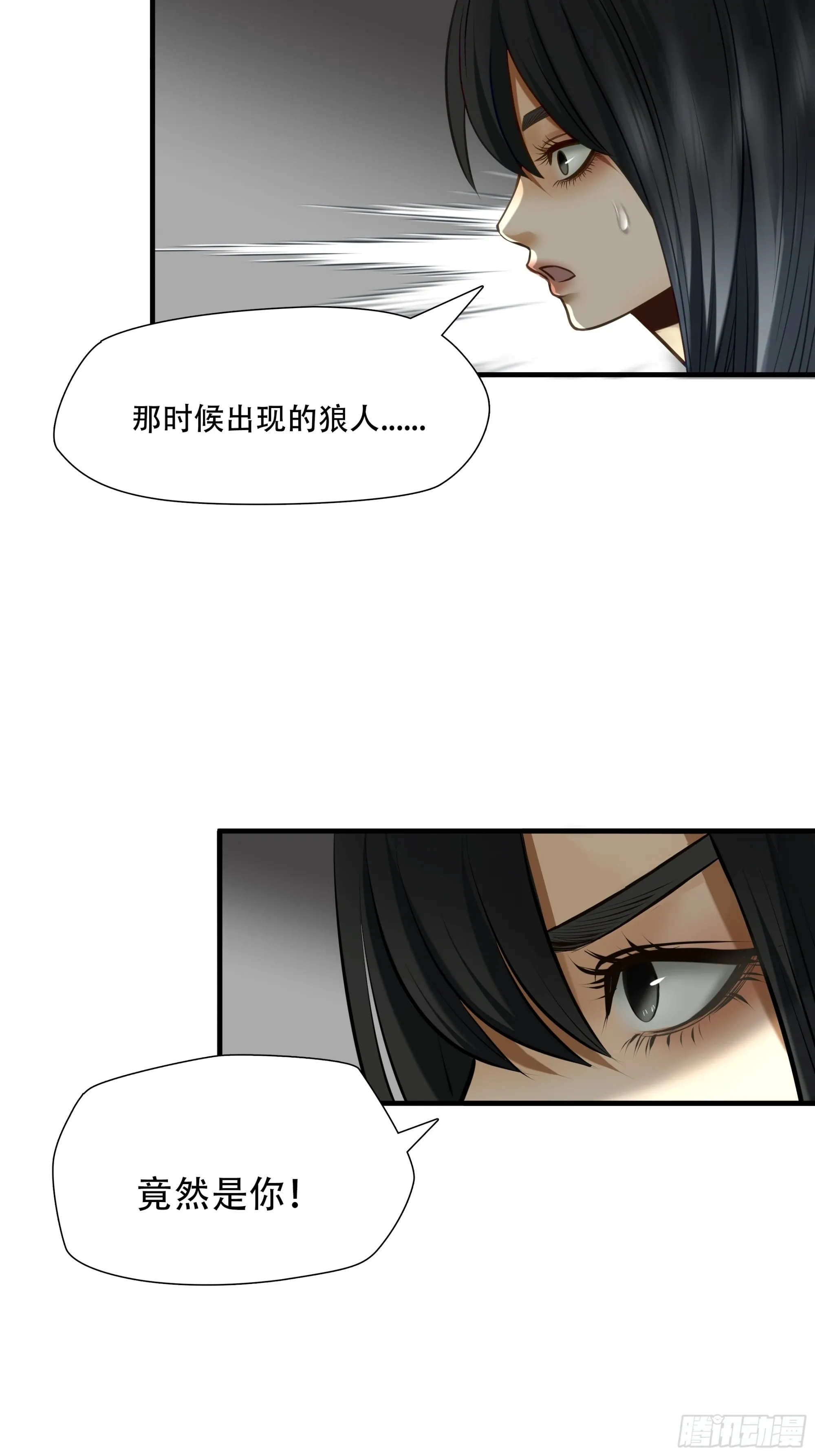 第七十六话10