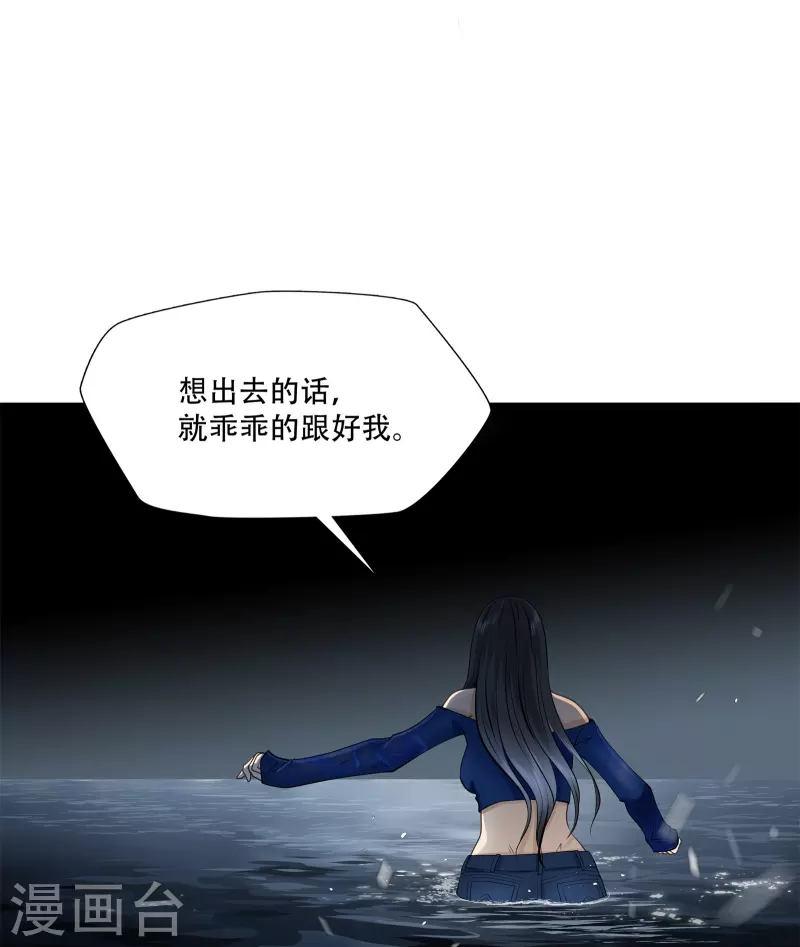 第2话18