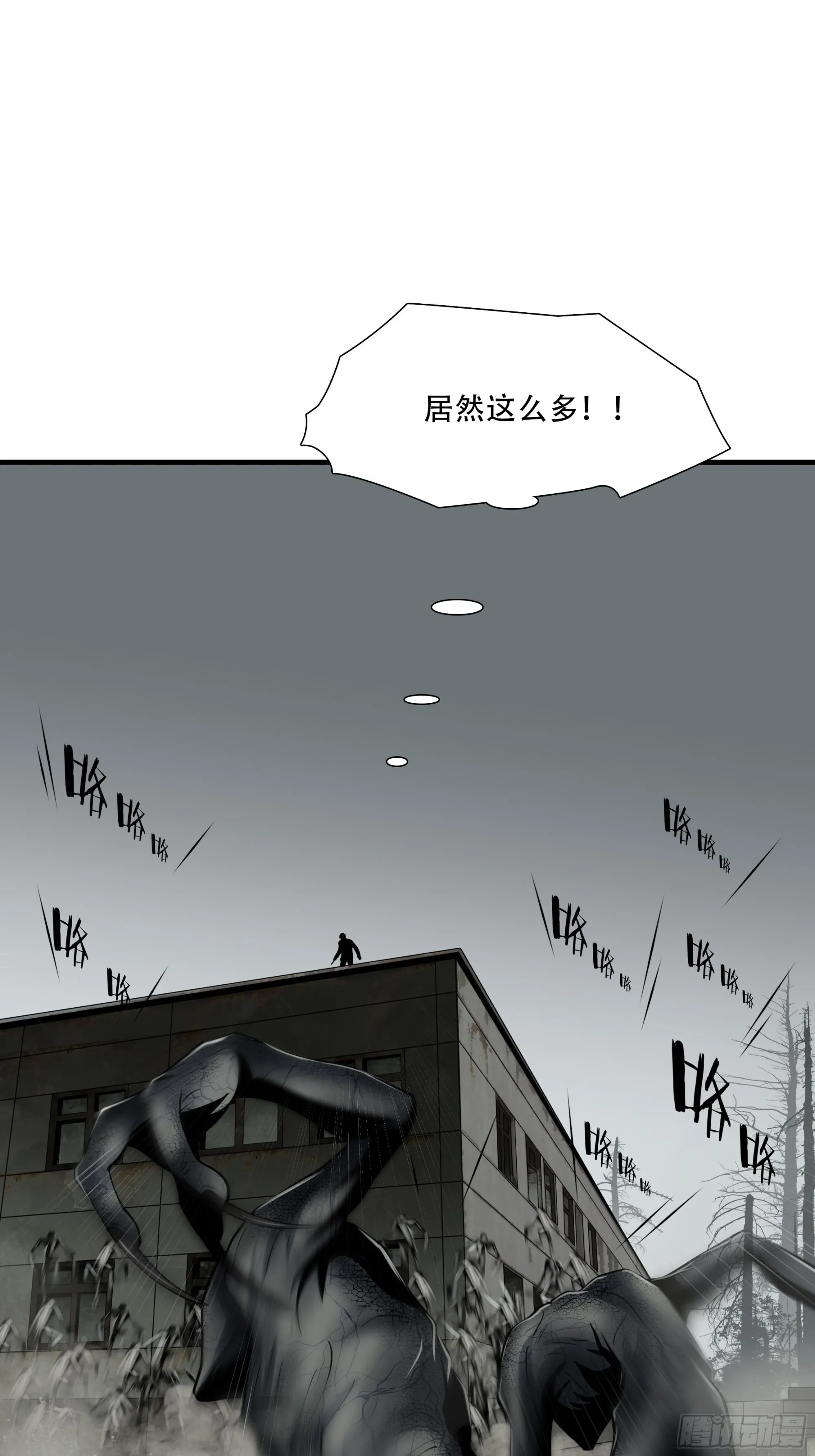 第三十八话44