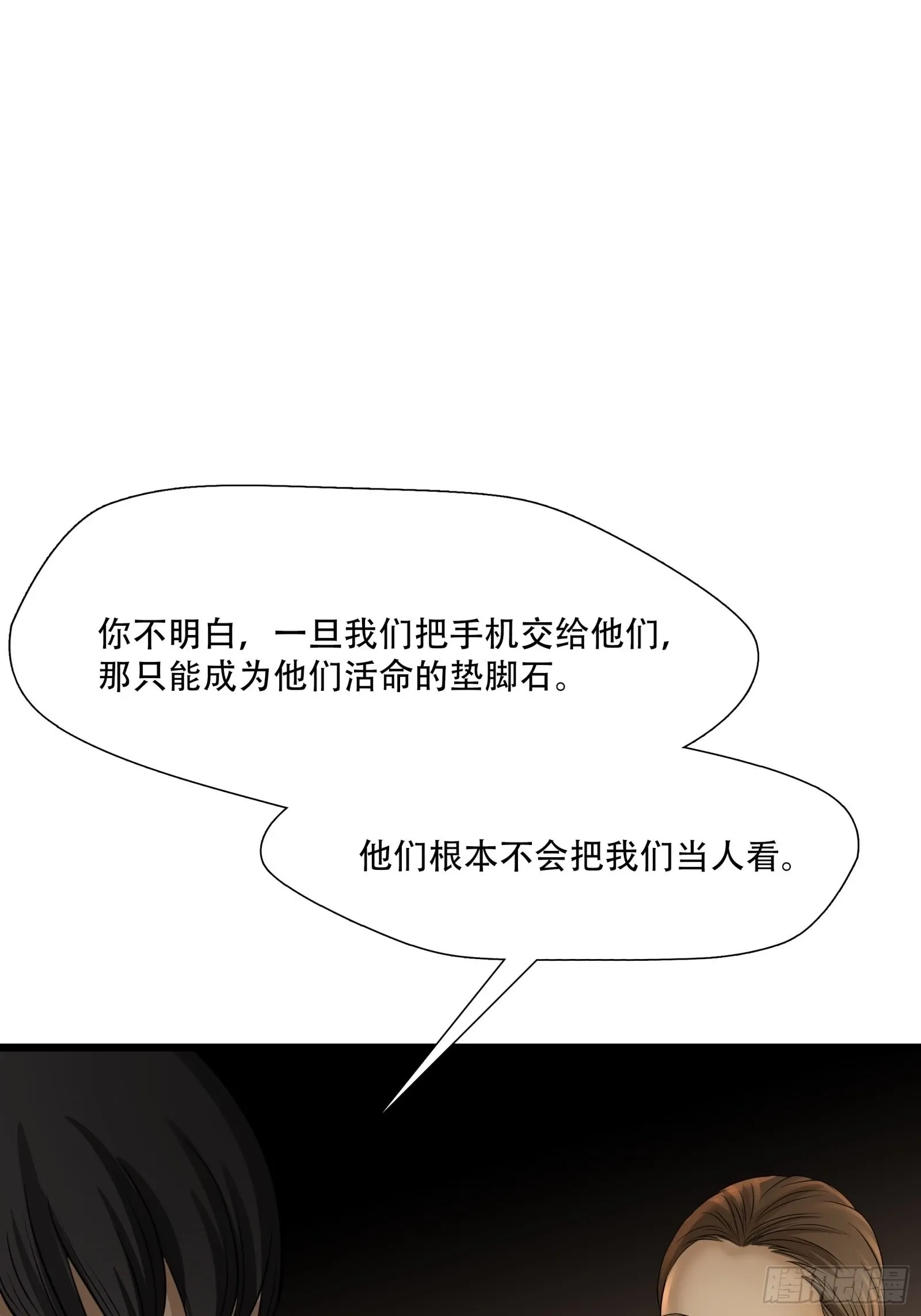 第二十四话15