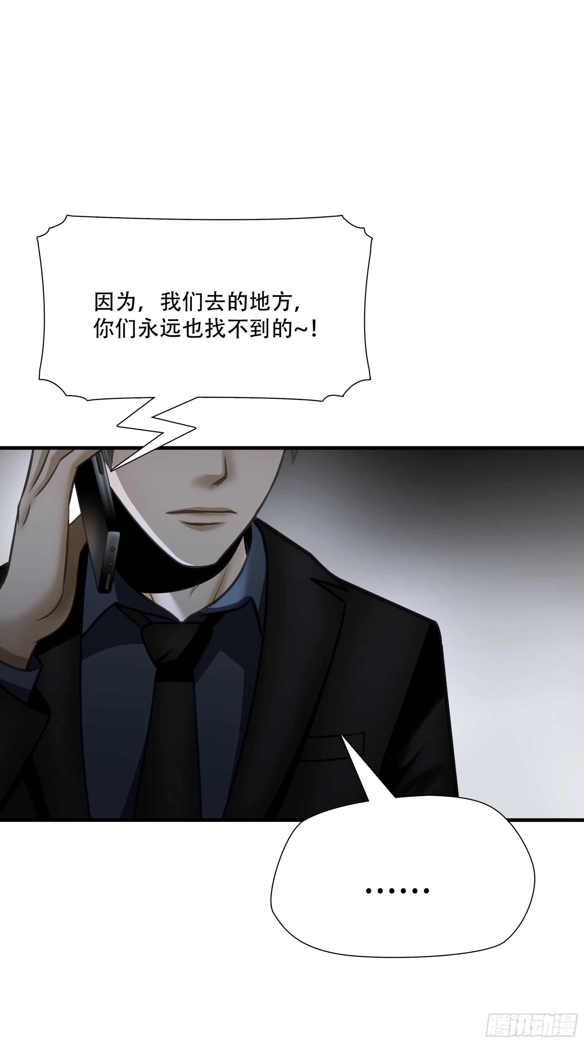 第七十话47