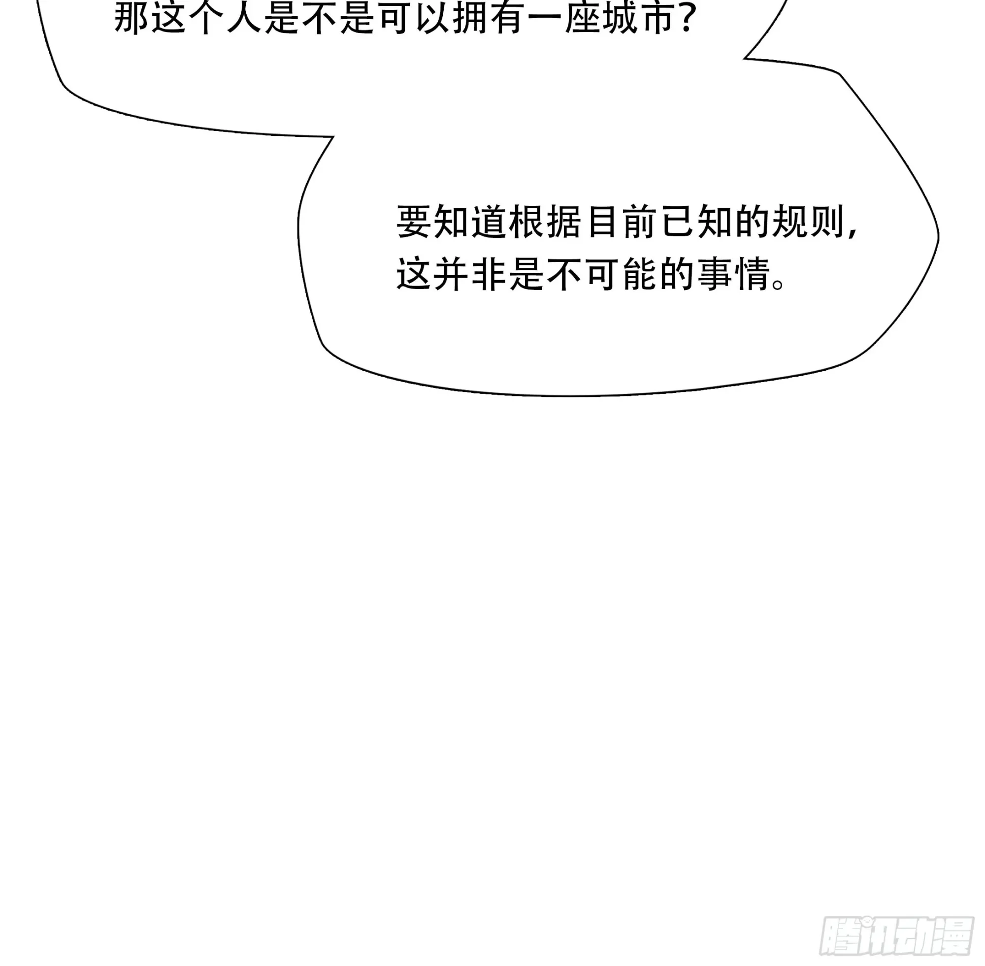 第七十七话13