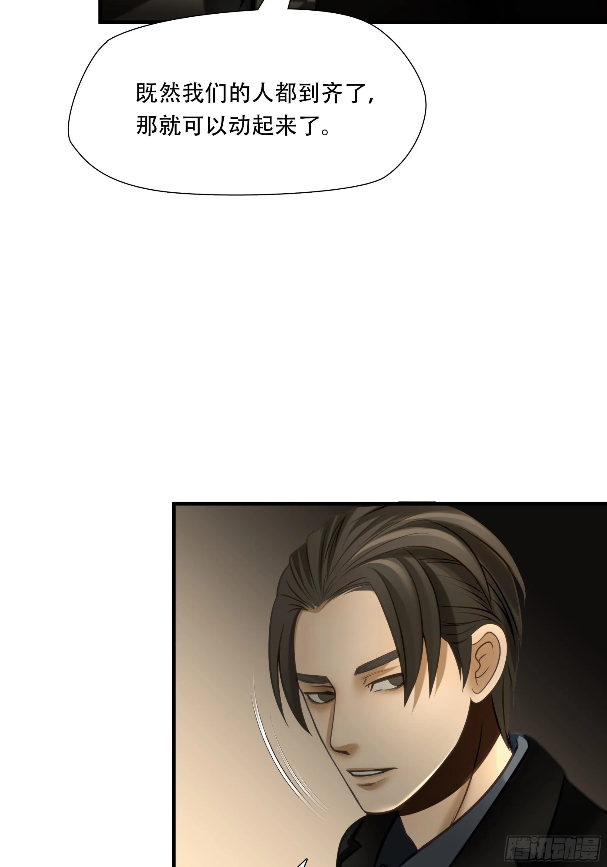 第九十二话10