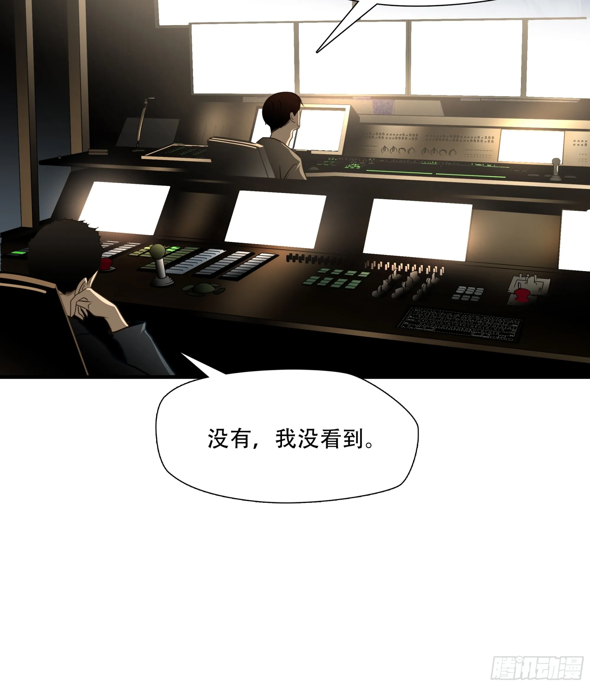第七十二话46