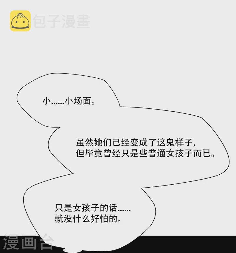 第3话26